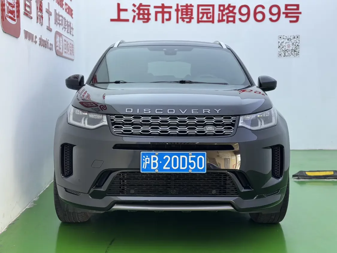 Land Rover Discover Sports