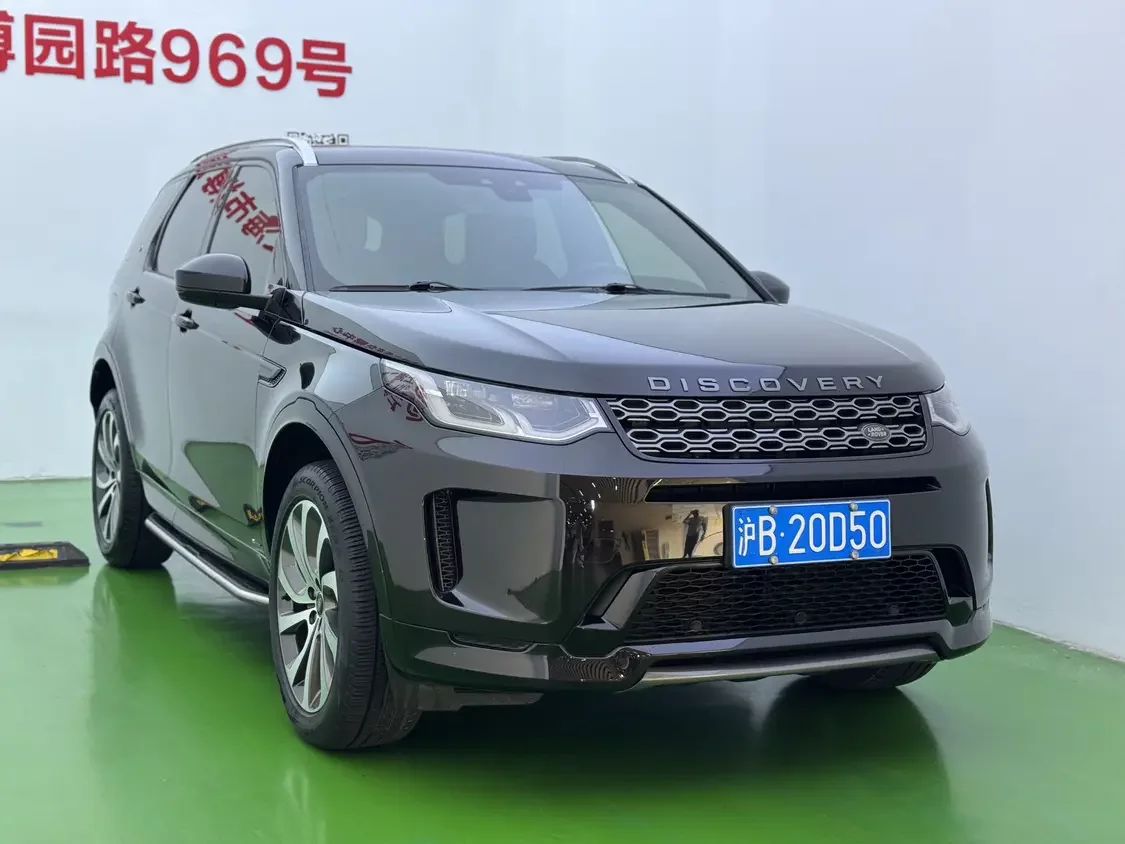 Land Rover Discover Sports