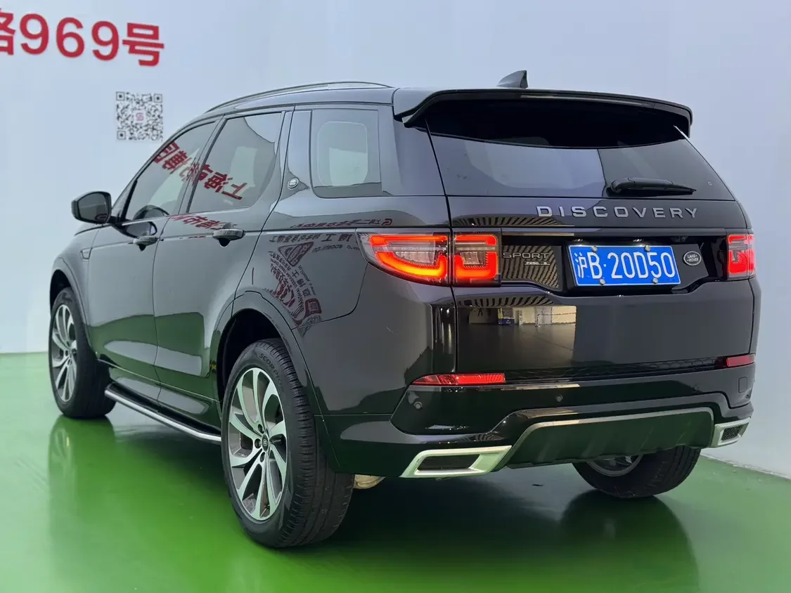 Land Rover Discover Sports