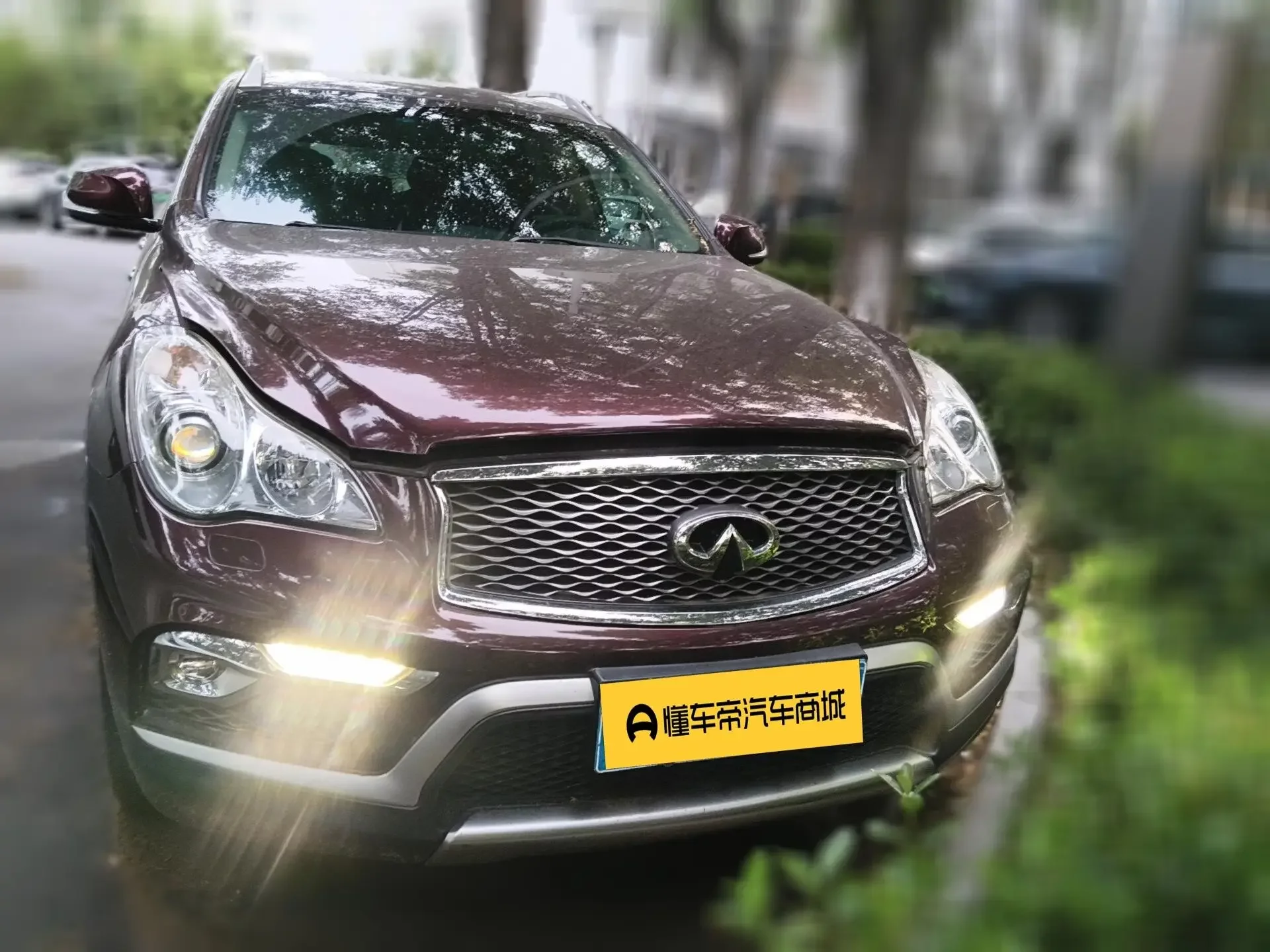 Infiniti QX50