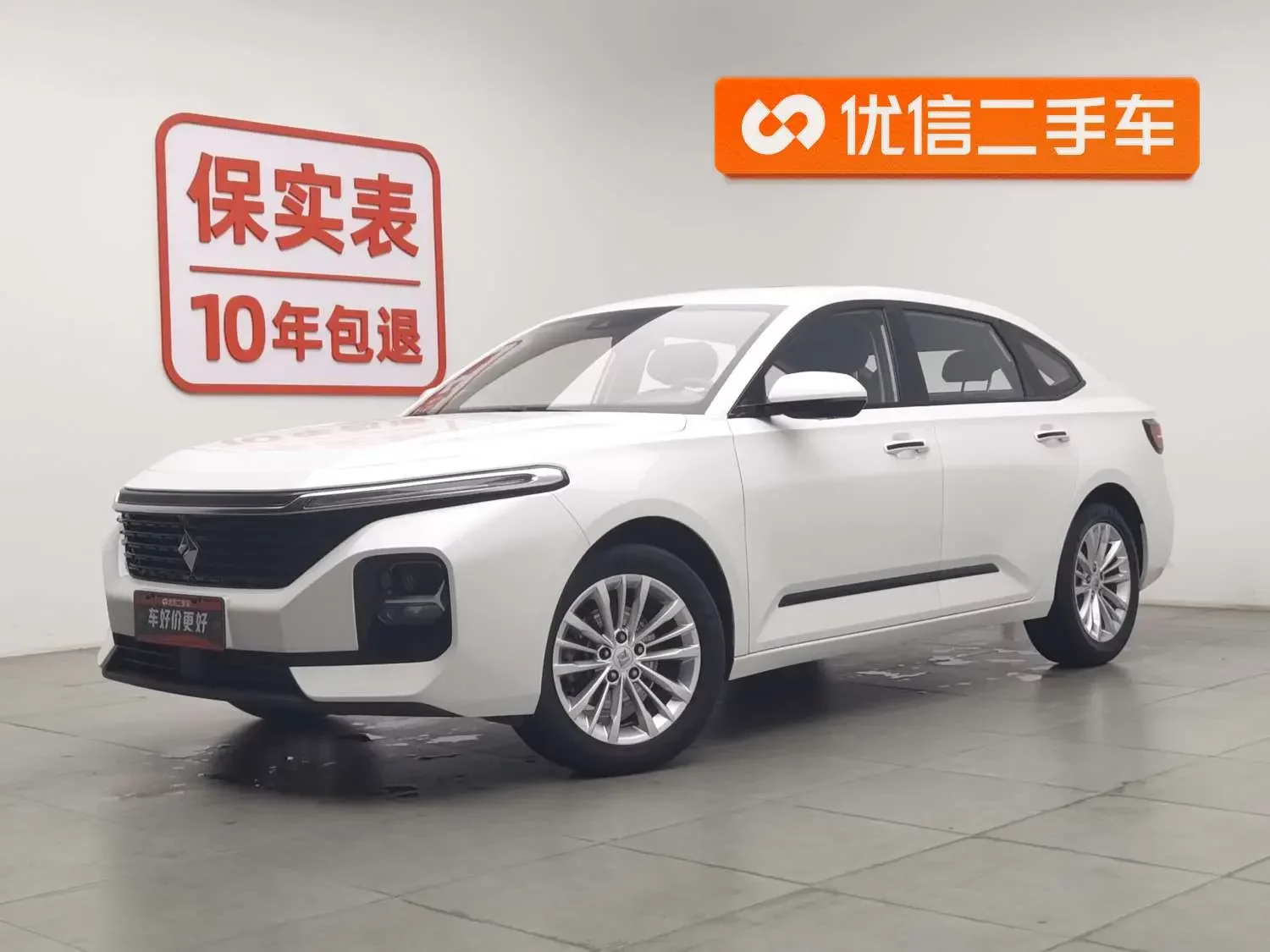 Baojun RC-5