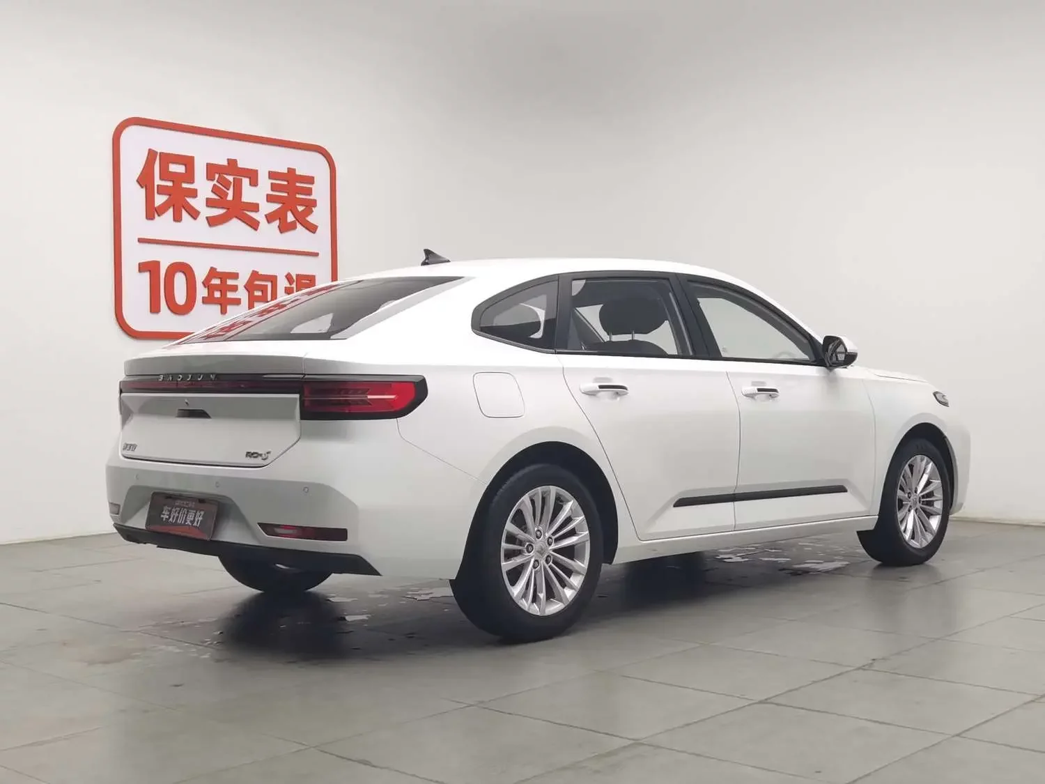 Baojun RC-5
