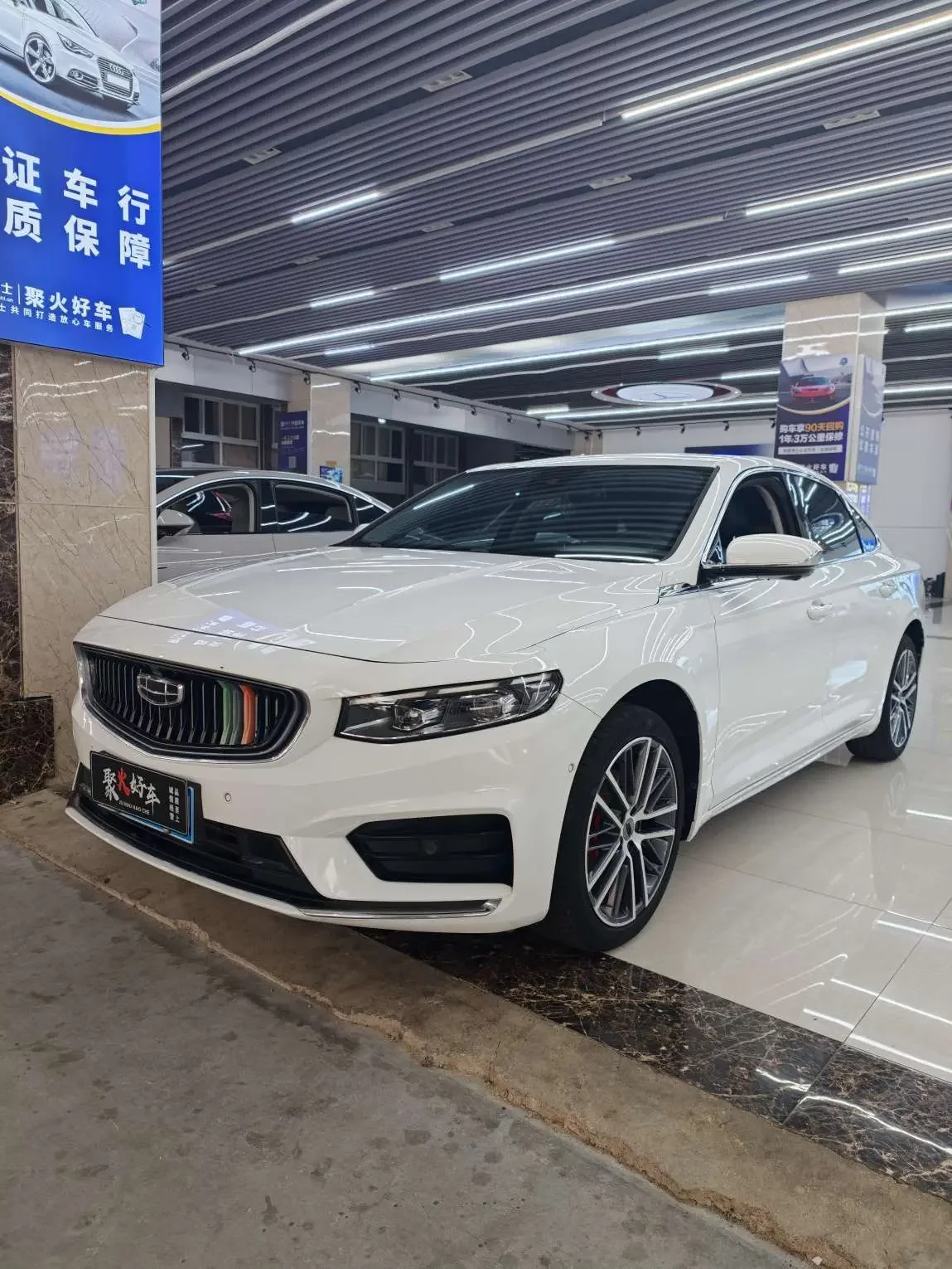Geely Preface