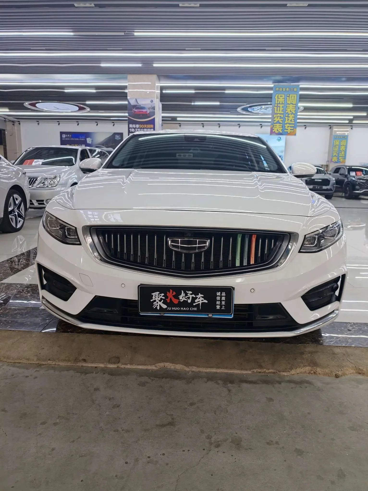 Geely Preface