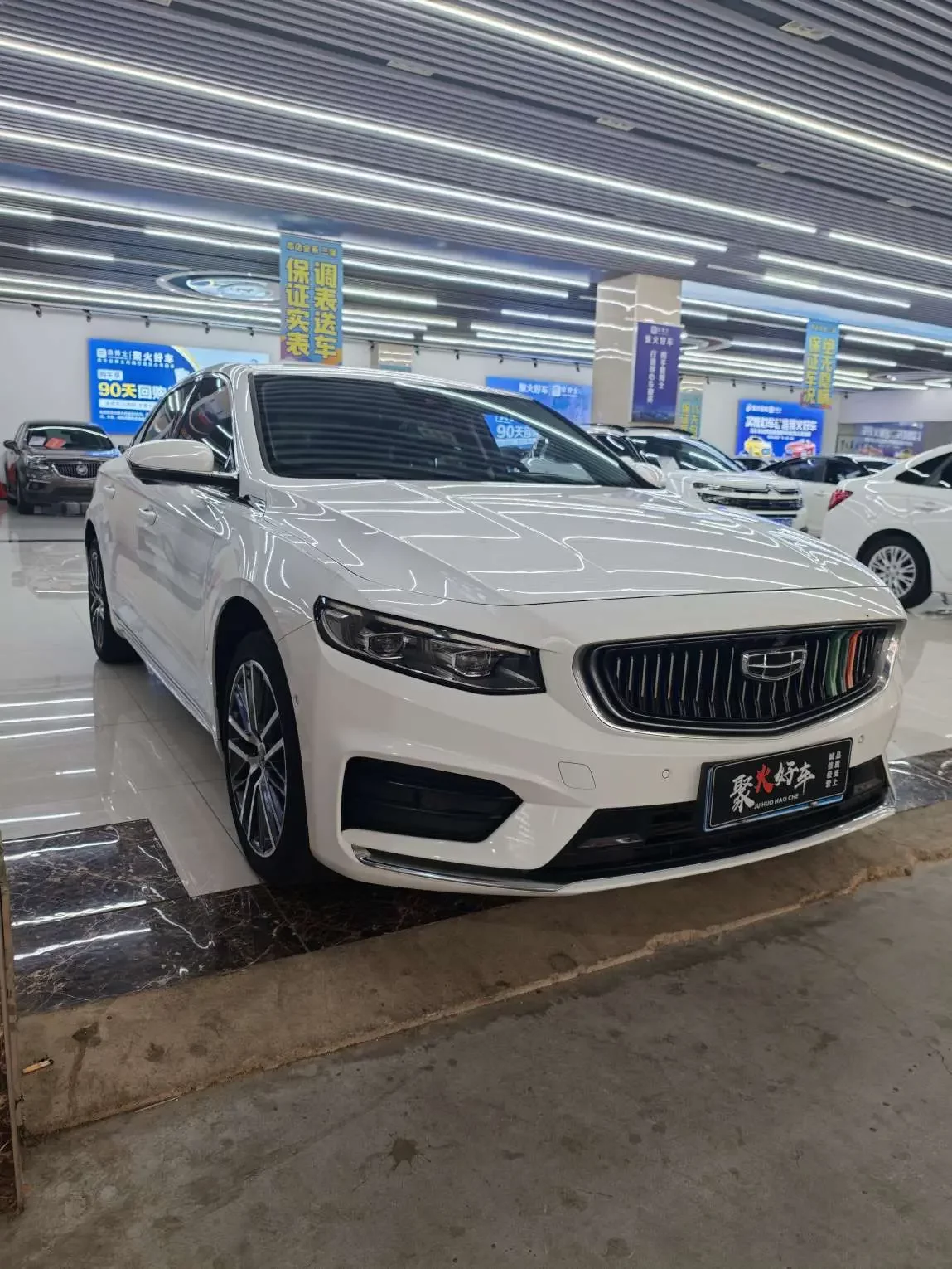 Geely Preface