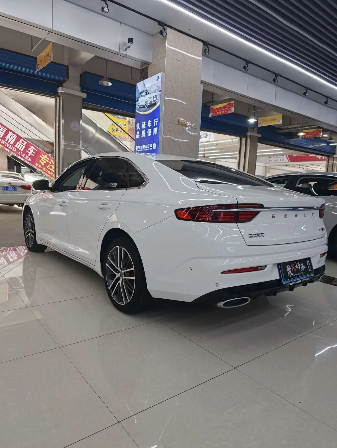 Geely Preface