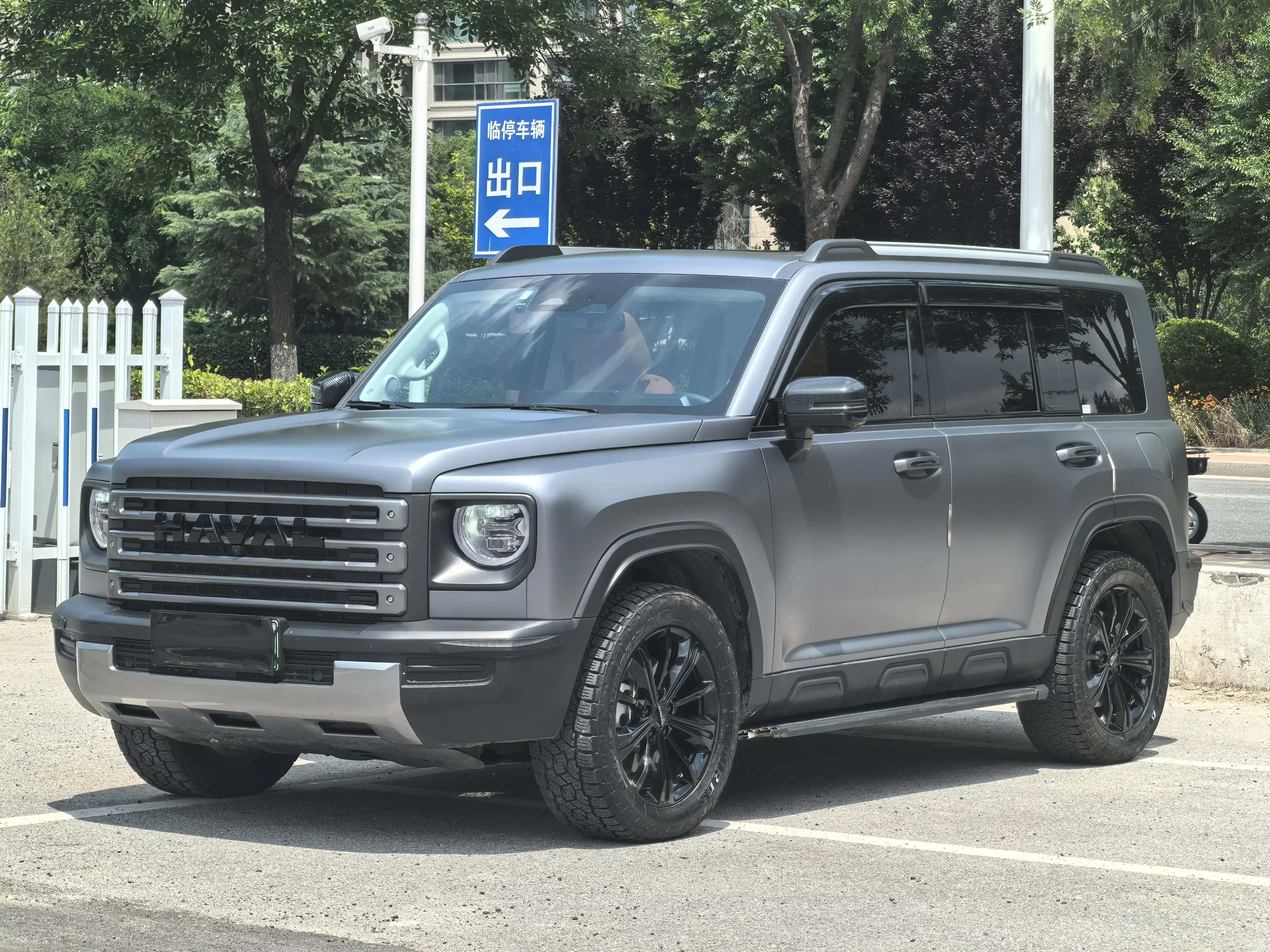 Haval Raptors PHEV