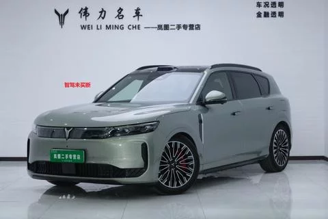 Voyah Lantu FREE  из Китая