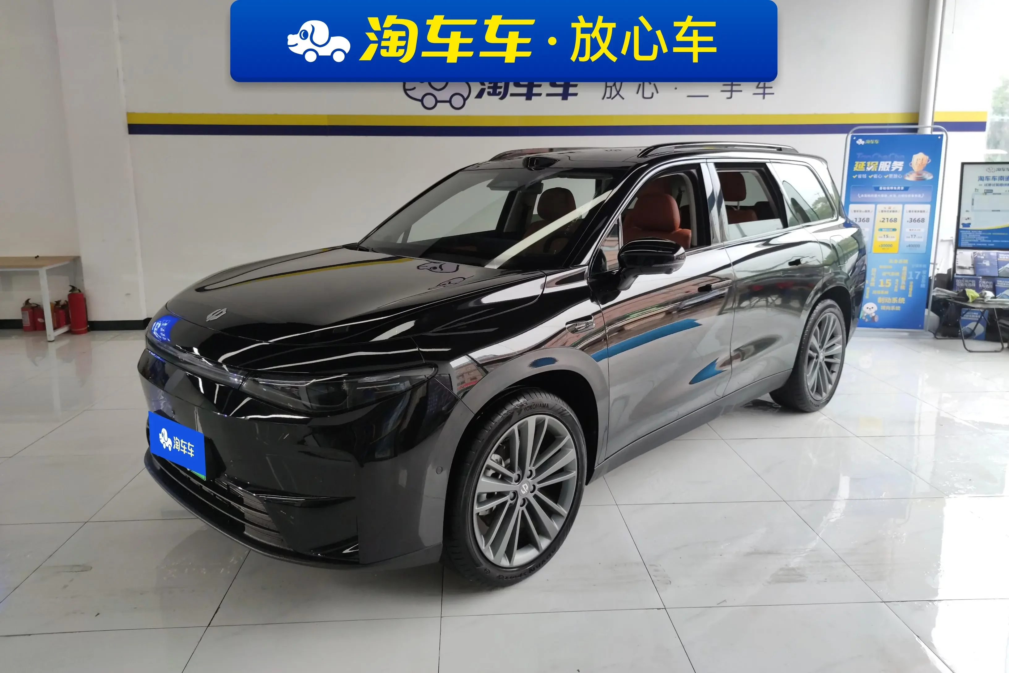 Leapmotor C16