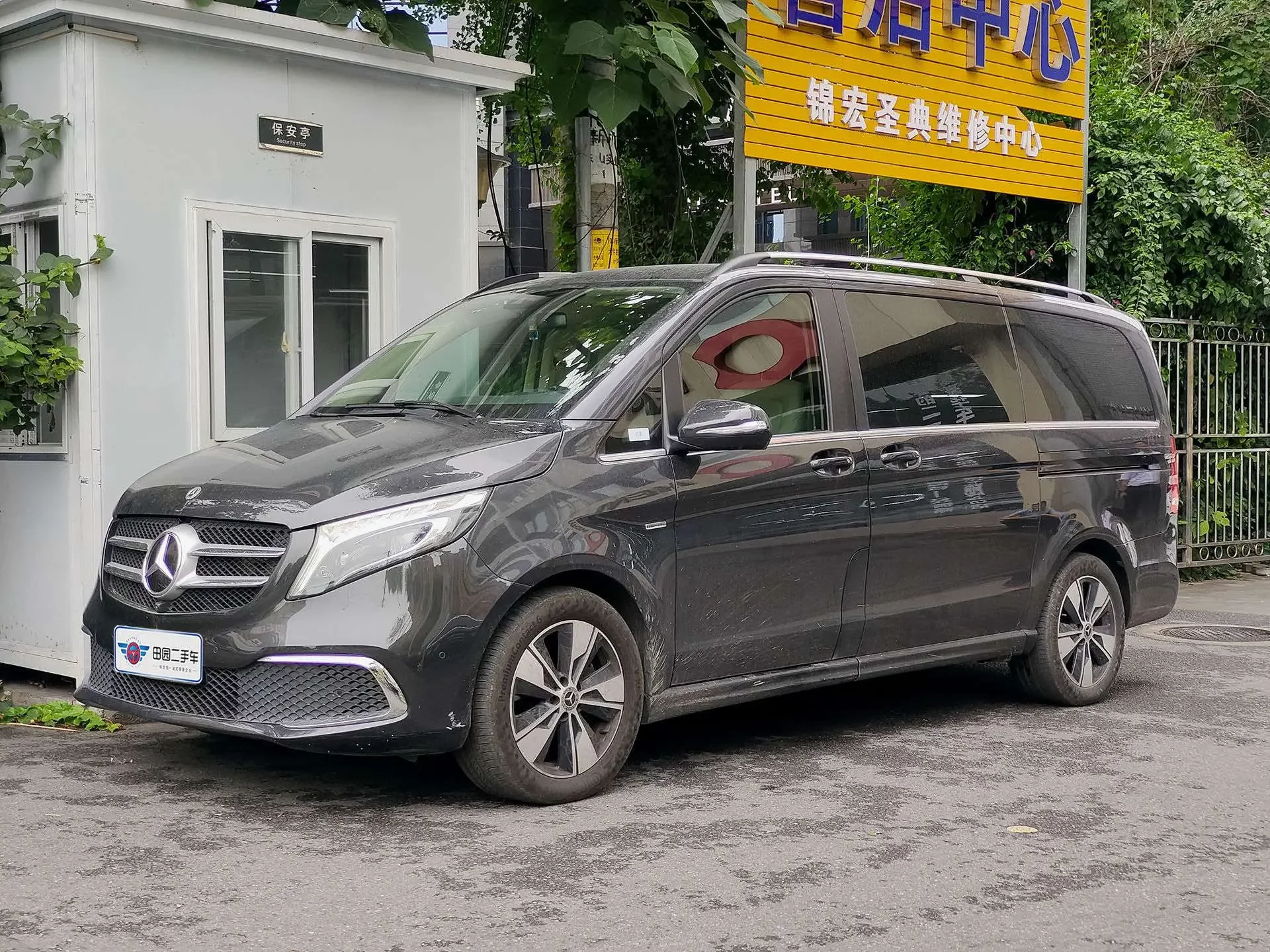 Mercedes-Benz V Class