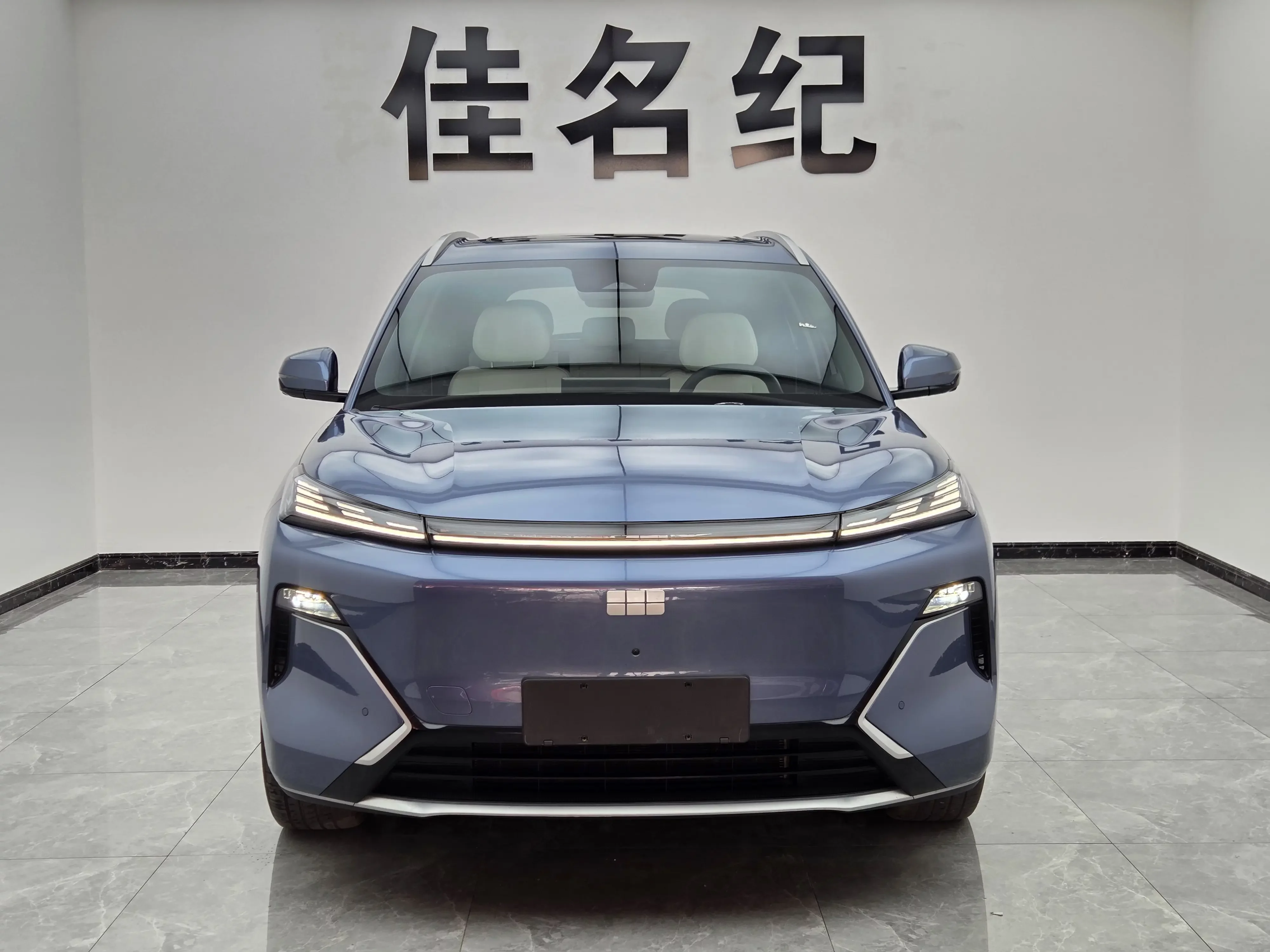 Geely Galaxy Starship 7 EM-i