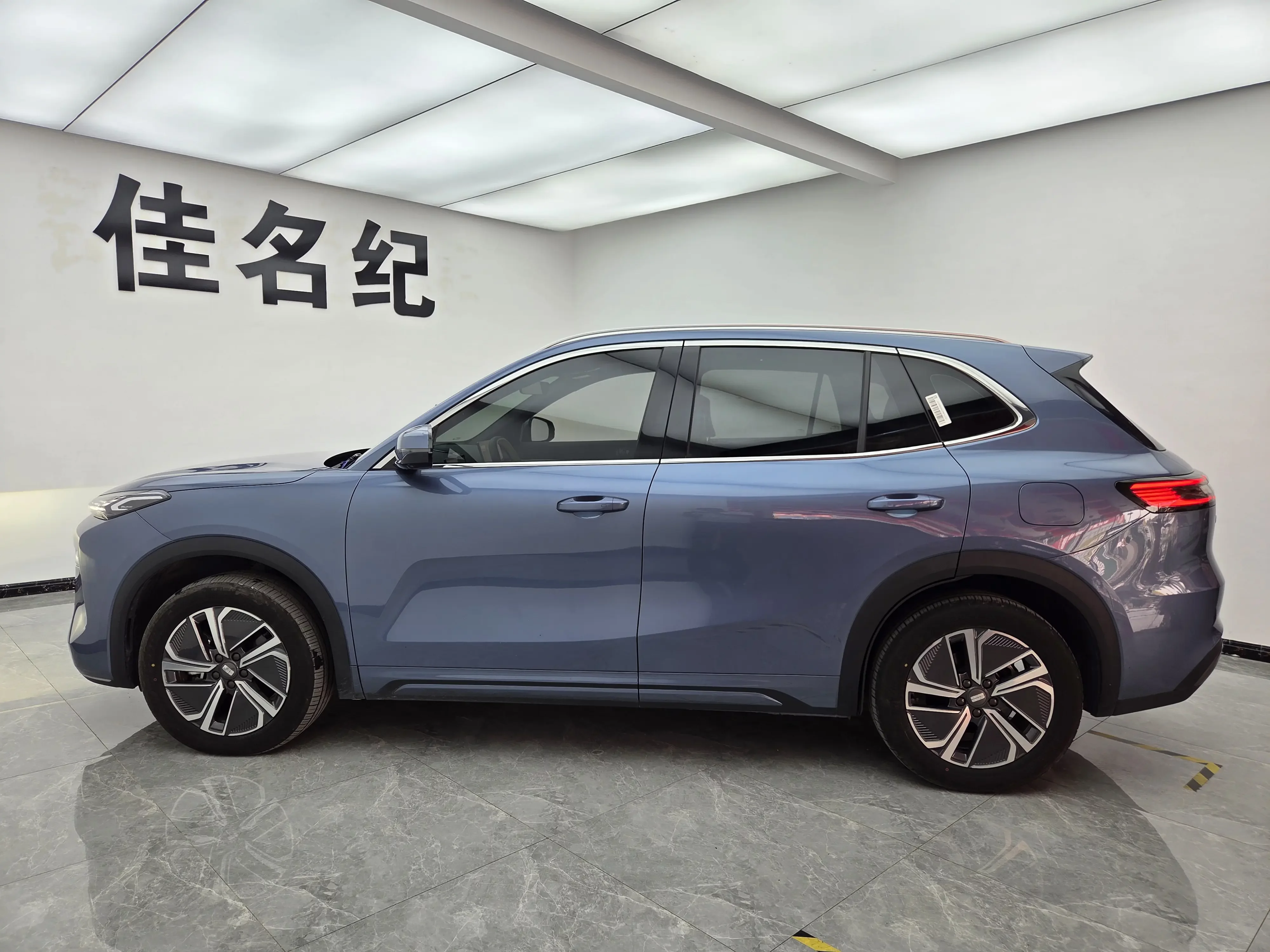 Geely Galaxy Starship 7 EM-i