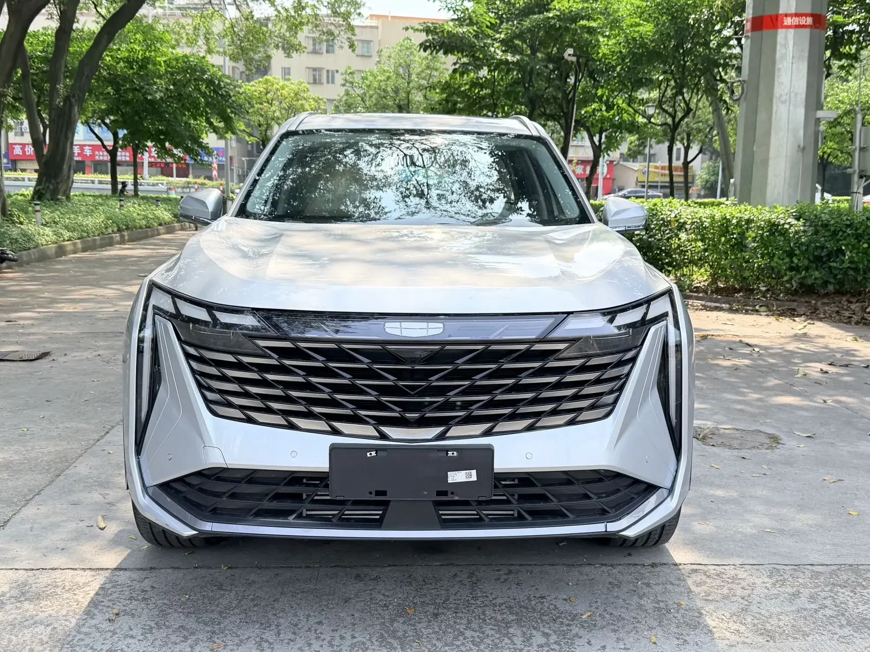 Geely Atlas L