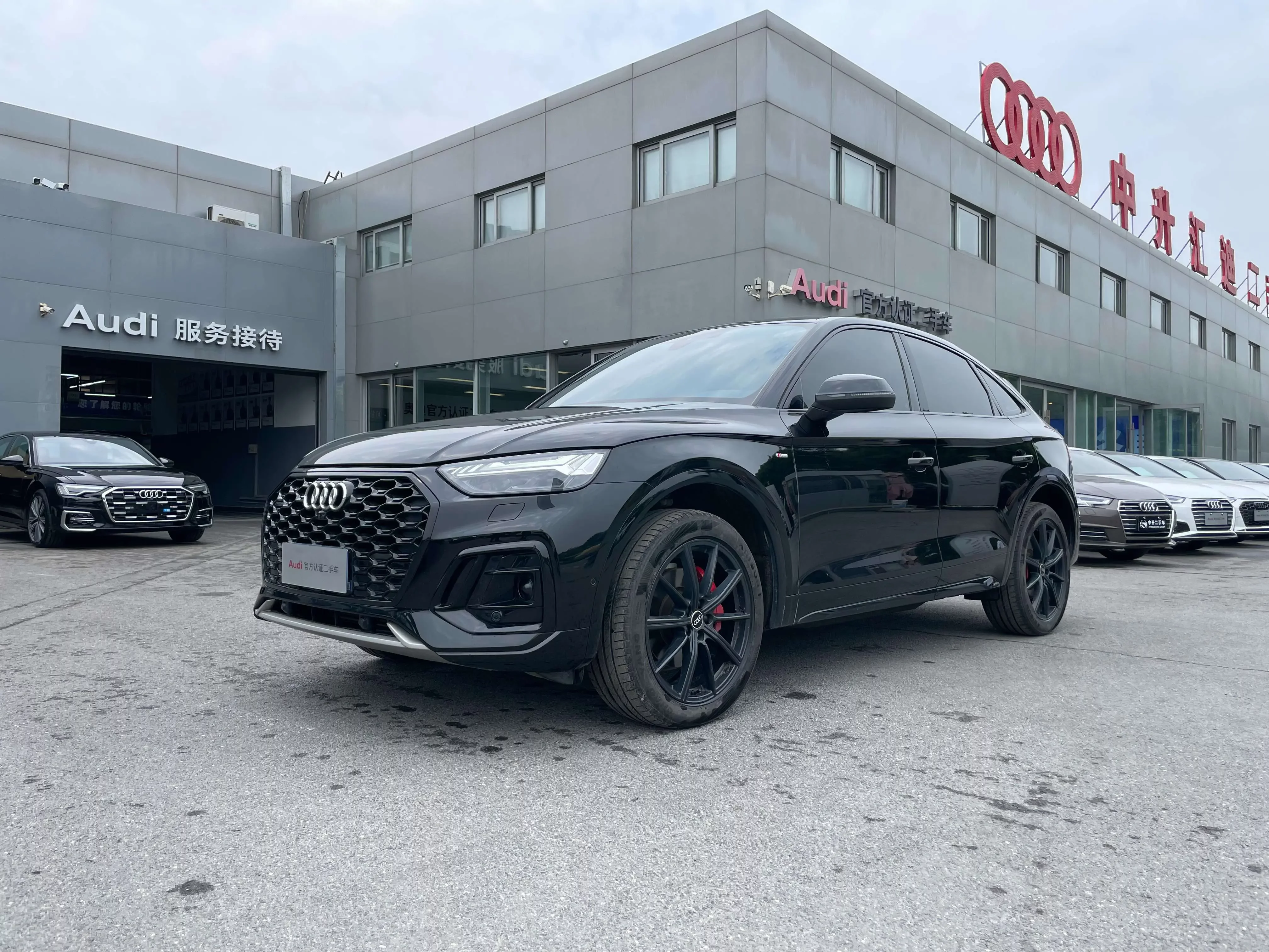 Audi Q5L Sportback