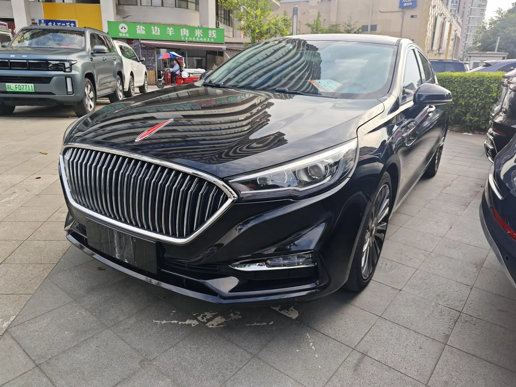 Hongqi H5 classic