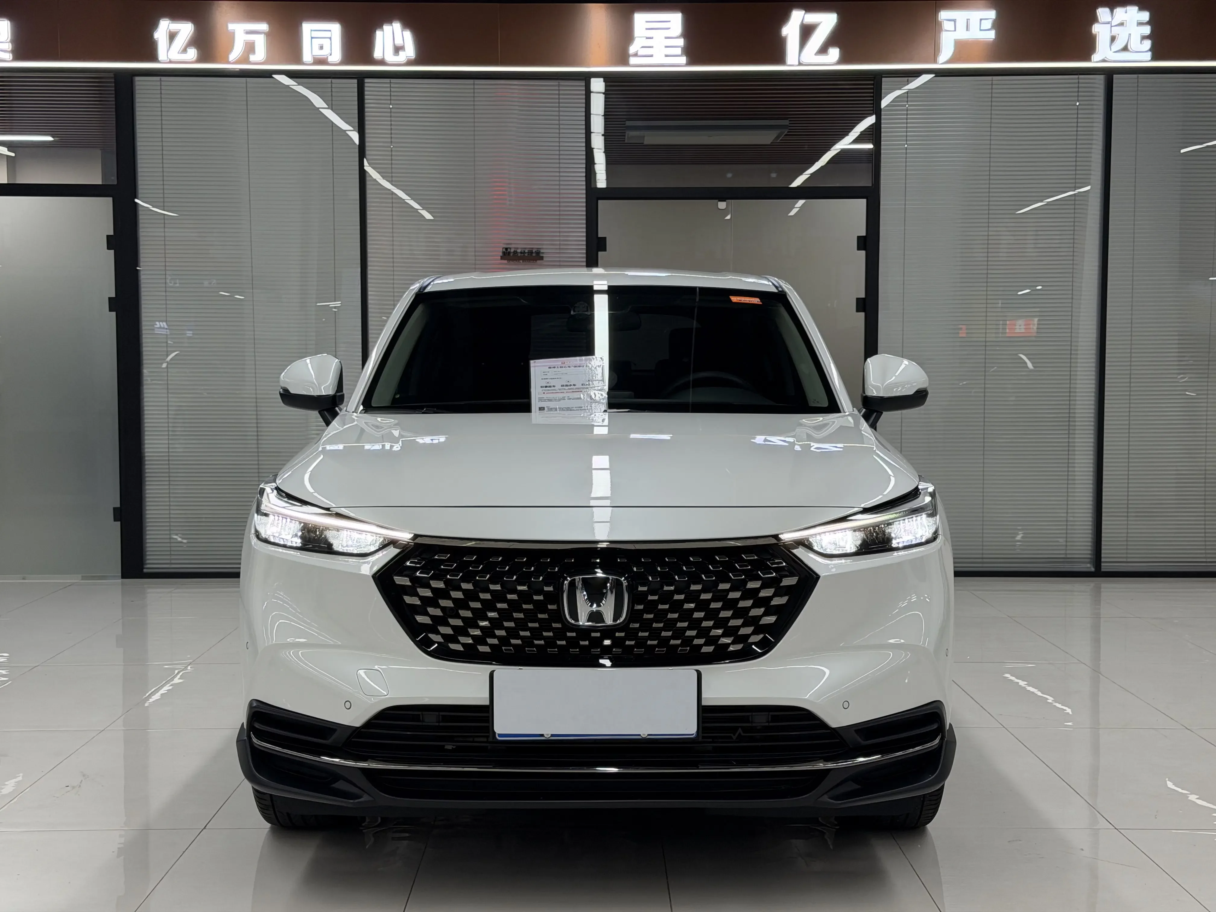 Honda WR-V