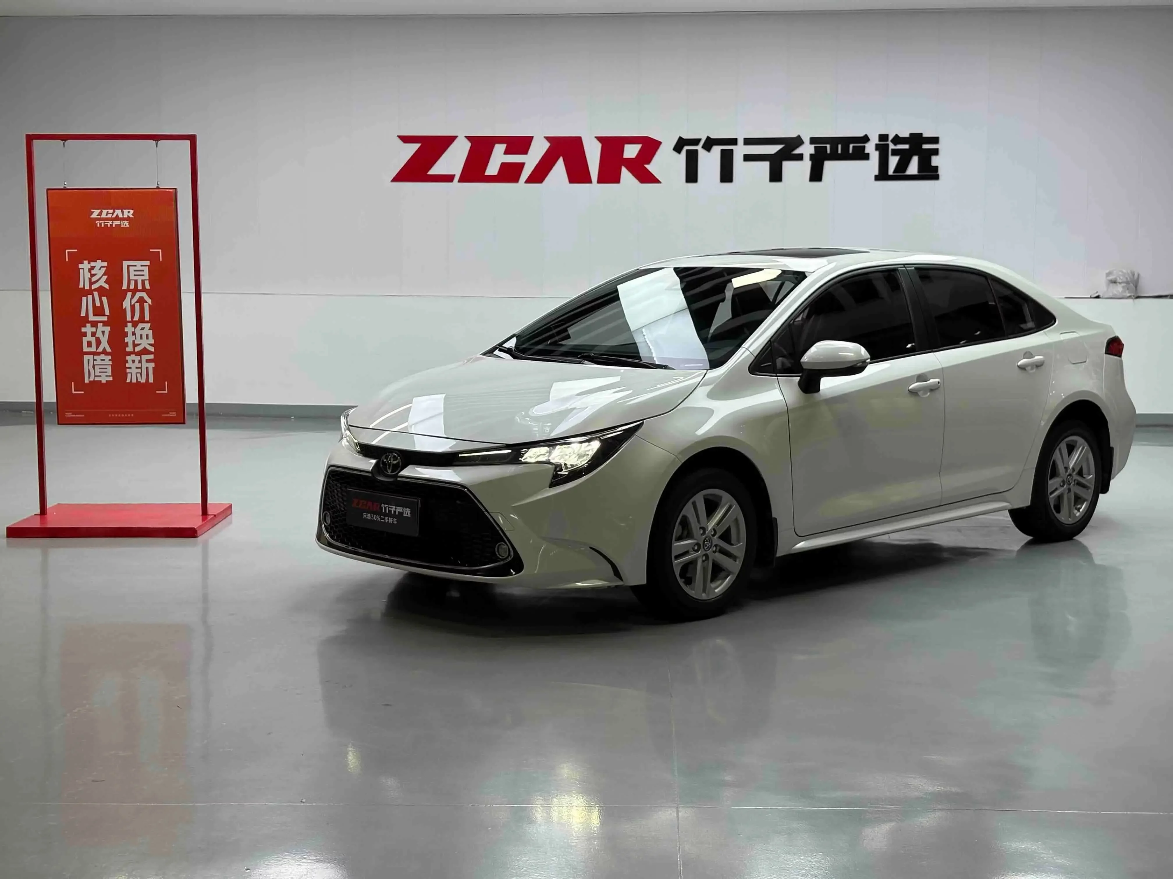 Toyota Levin