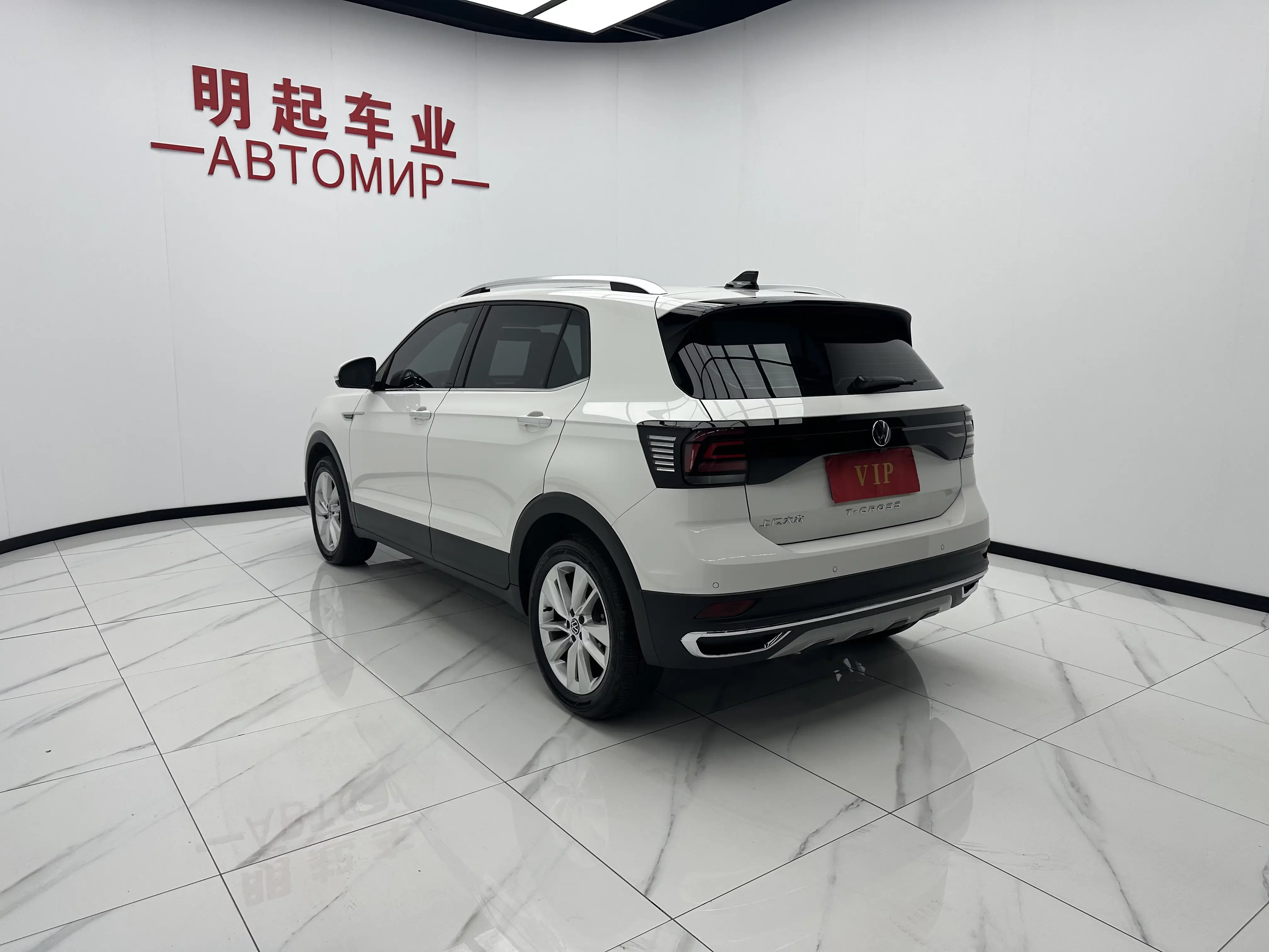 Volkswagen Tu Kai