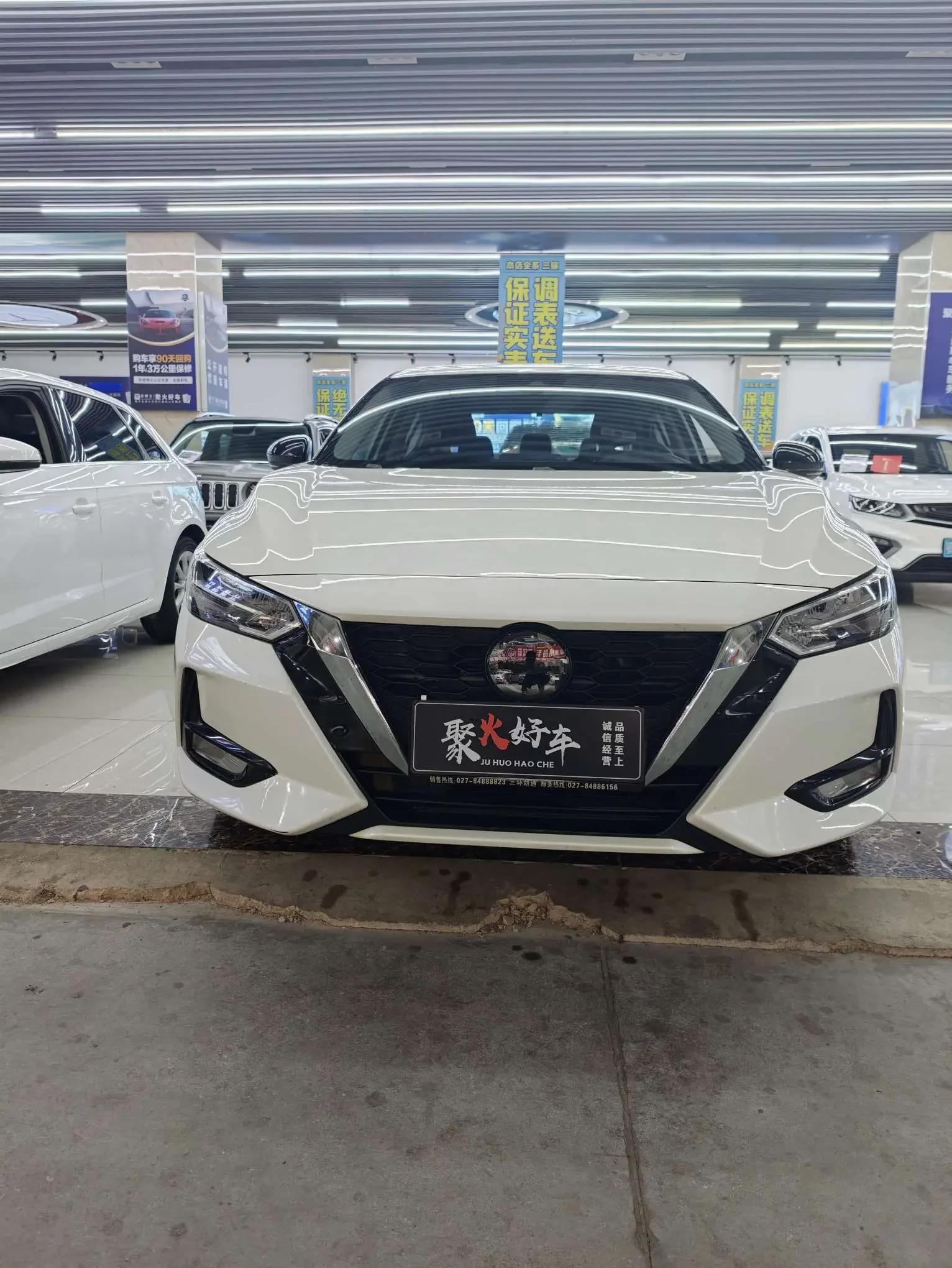 Nissan Sylphy