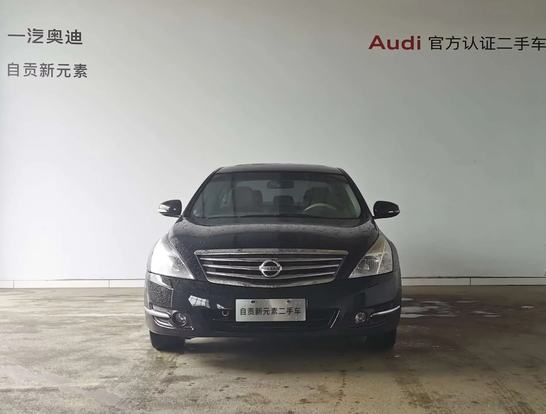 Nissan Altima (Teana)  из Китая