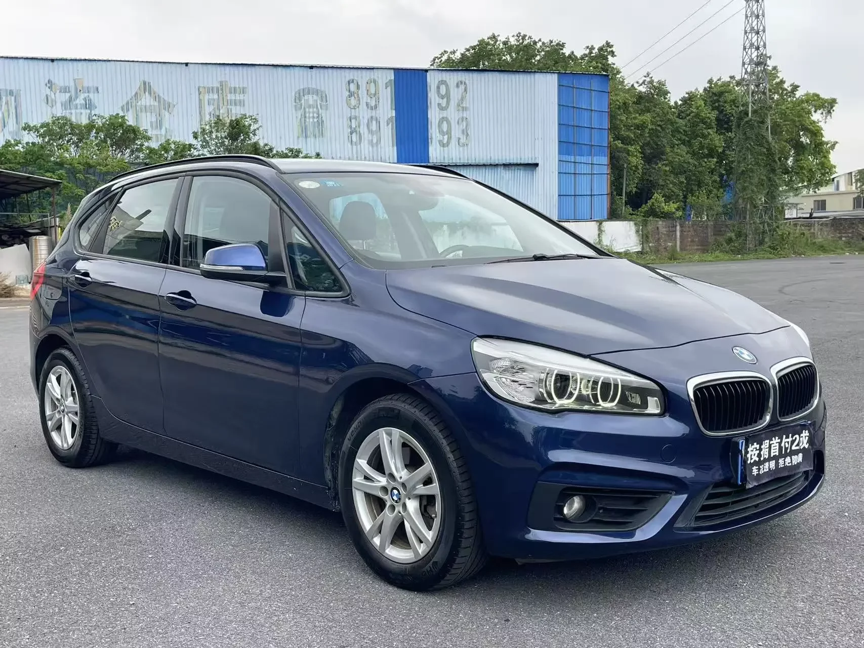BMW 2 Series Active Tourer