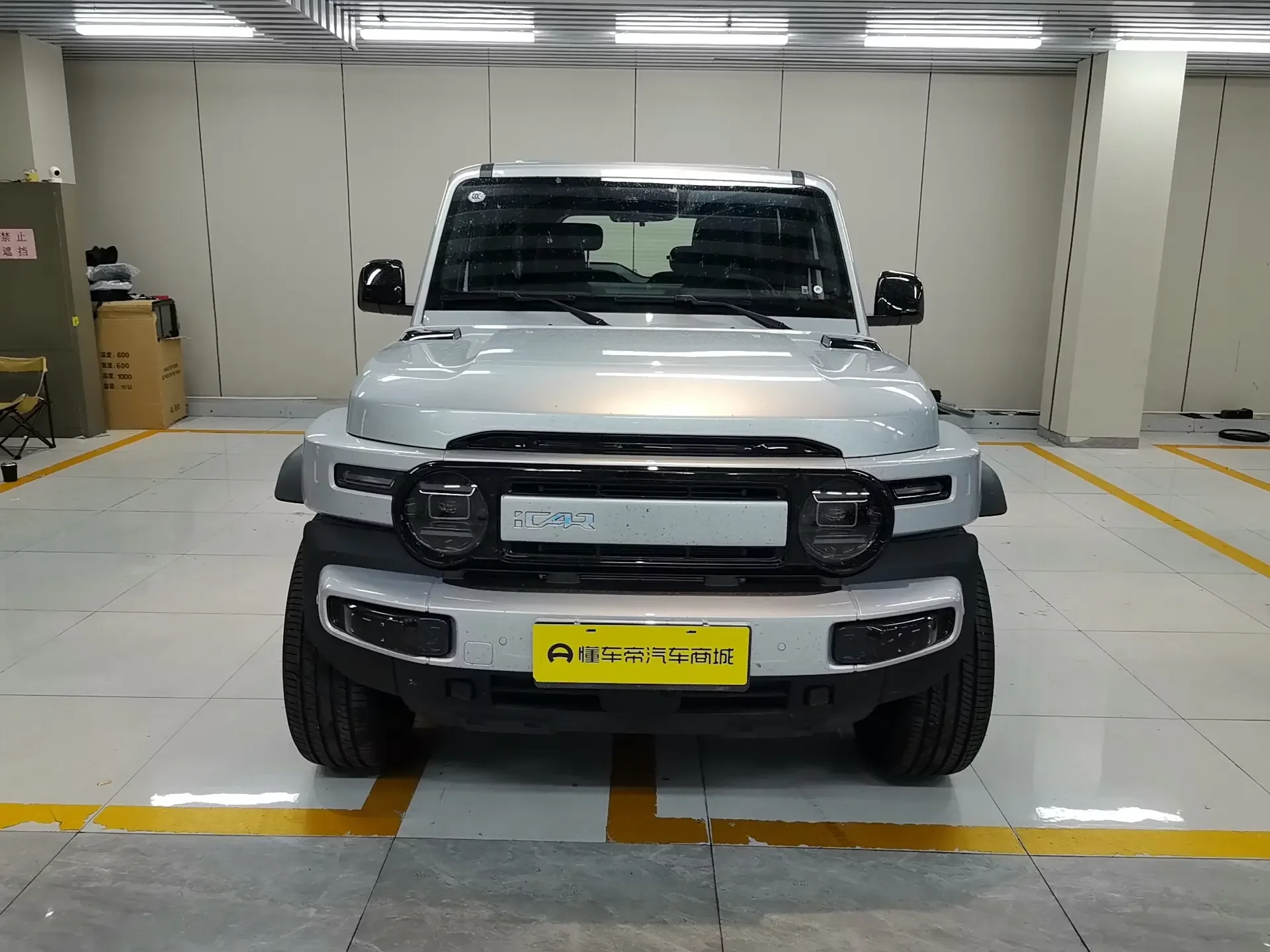 ICAR Super V23