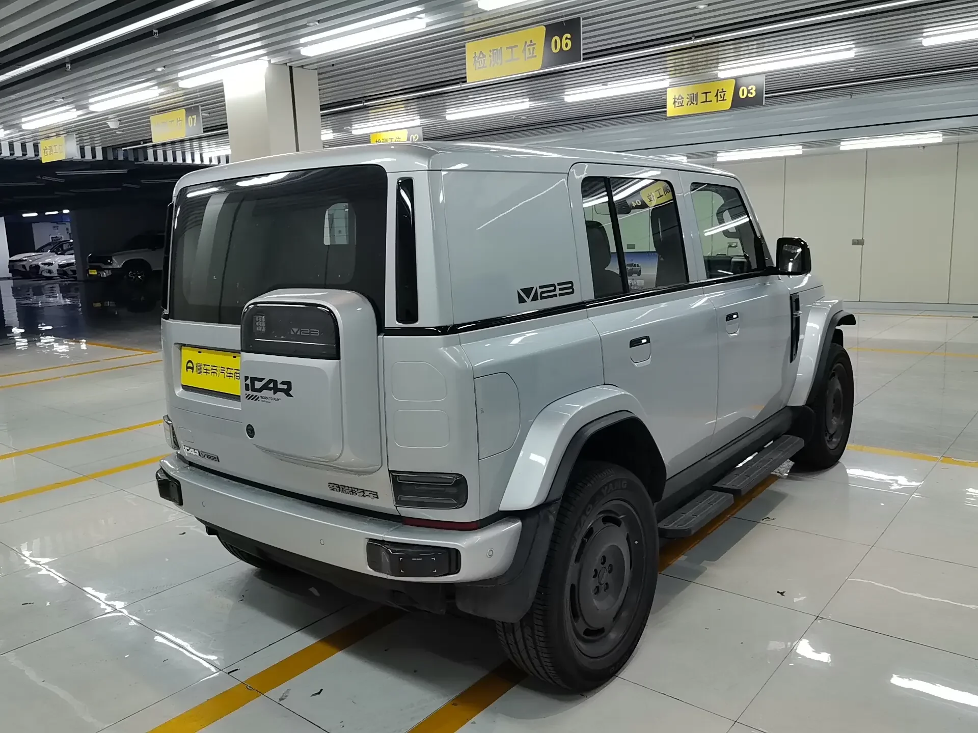 ICAR Super V23