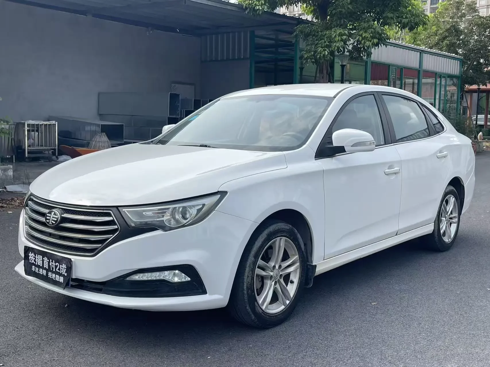 FAW Bestune B30