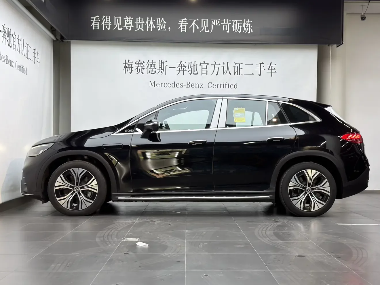 Mercedes-Benz EQE SUV