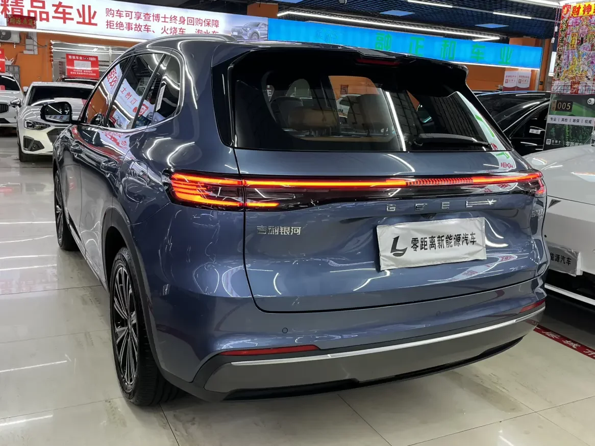 Geely Galaxy Starship 7 EM-i