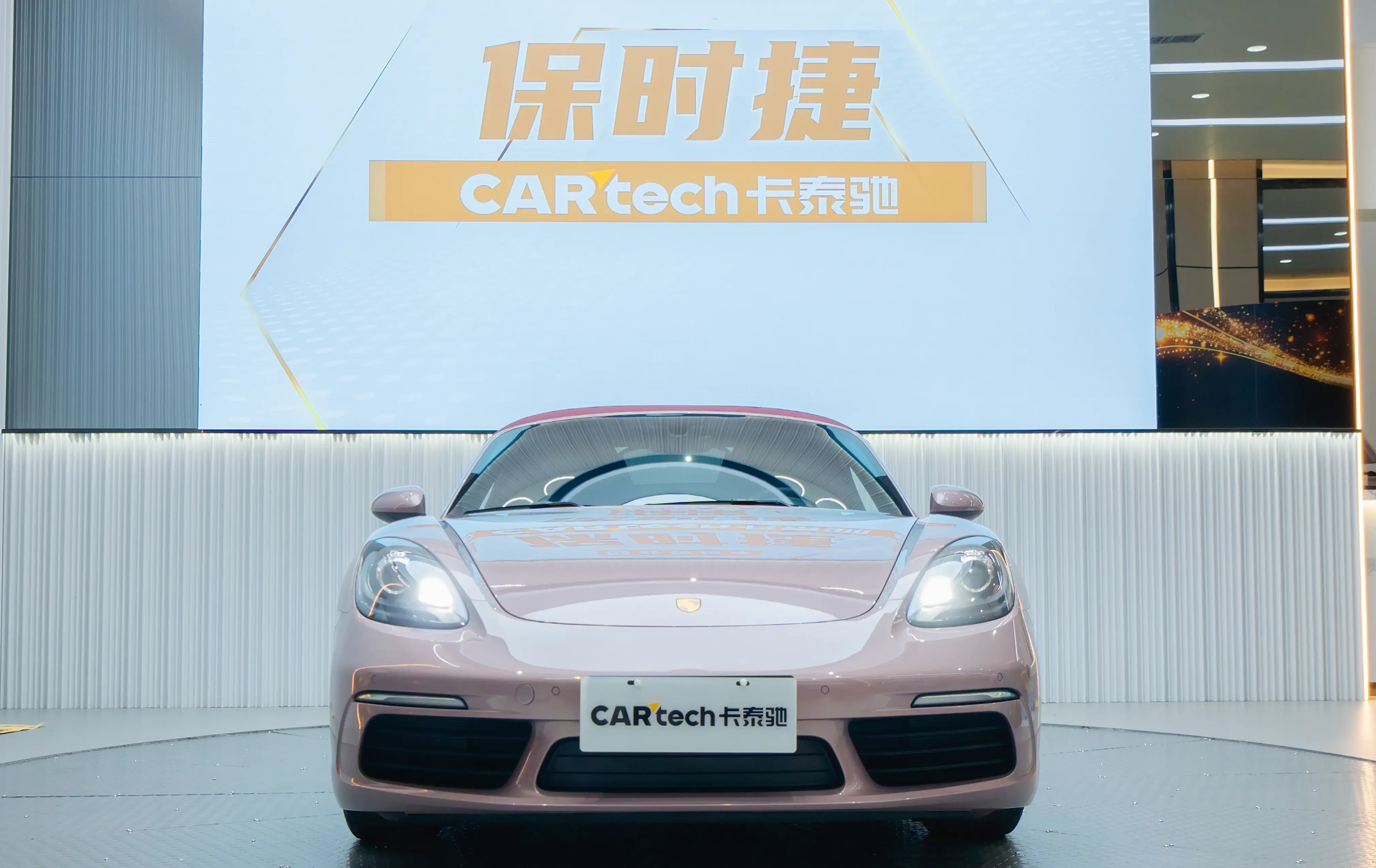 Porsche 718