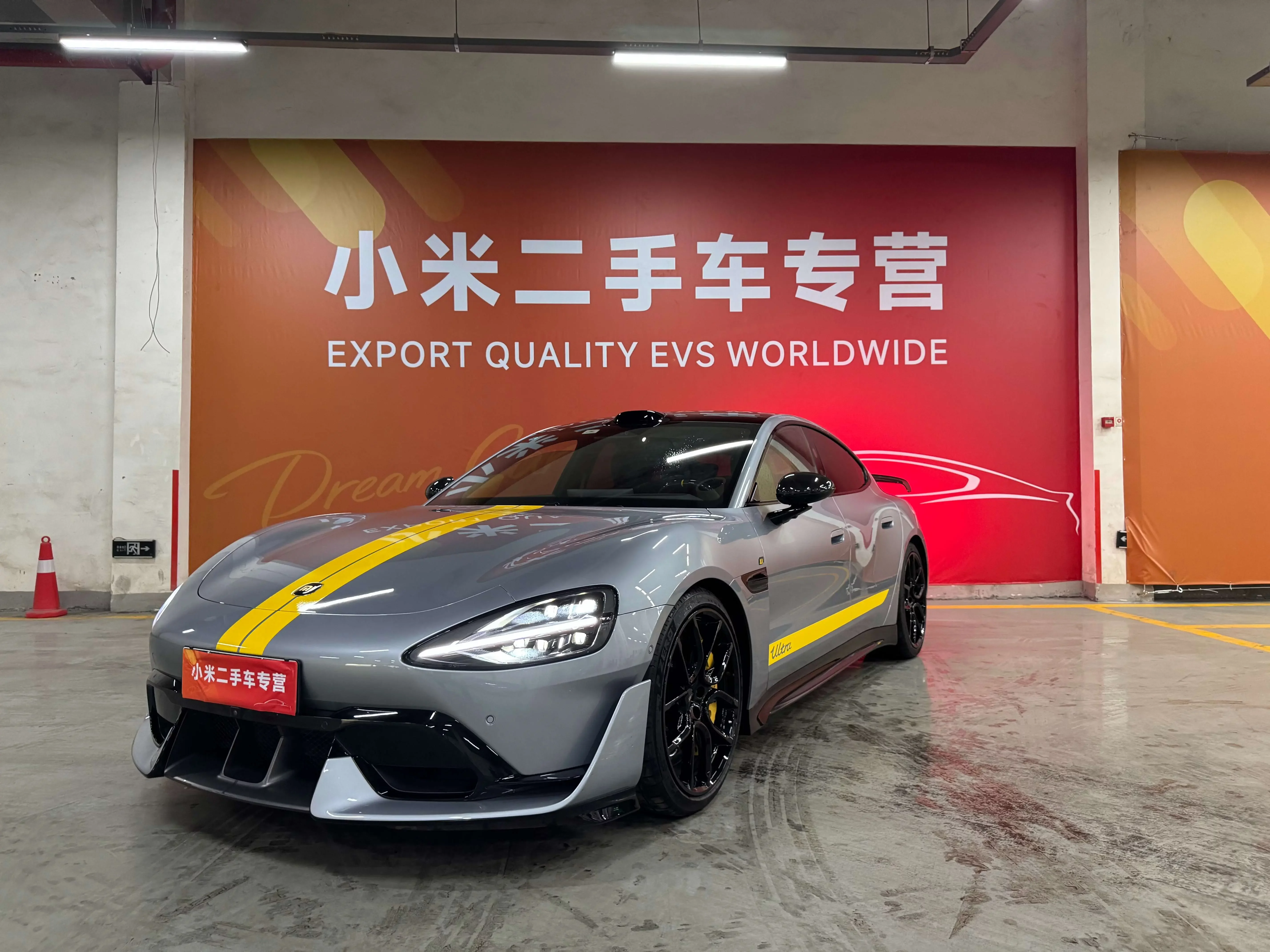 Xiaomi car Xiaomi SU7 Ultra