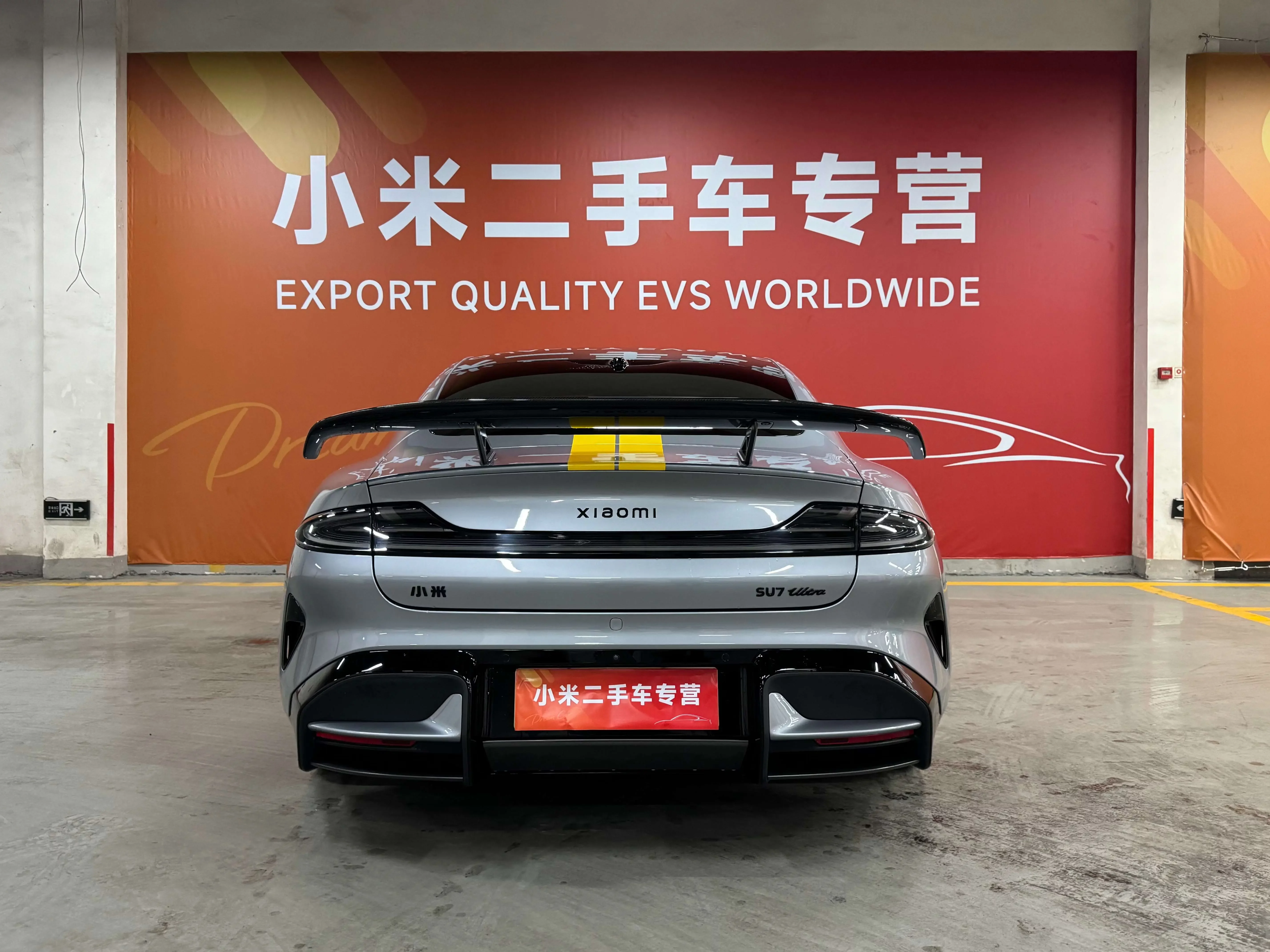 Xiaomi car Xiaomi SU7 Ultra