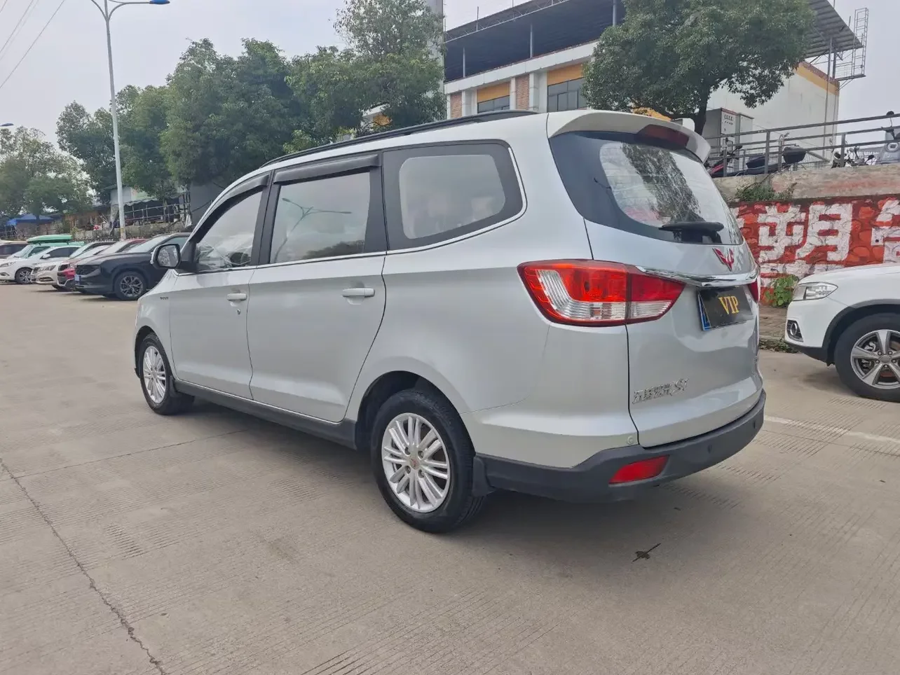 Wuling Hongguang