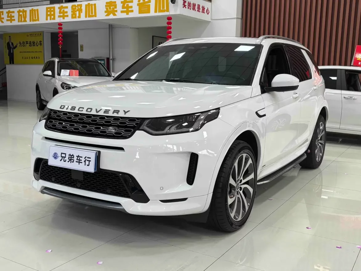 Land Rover Discover Sports
