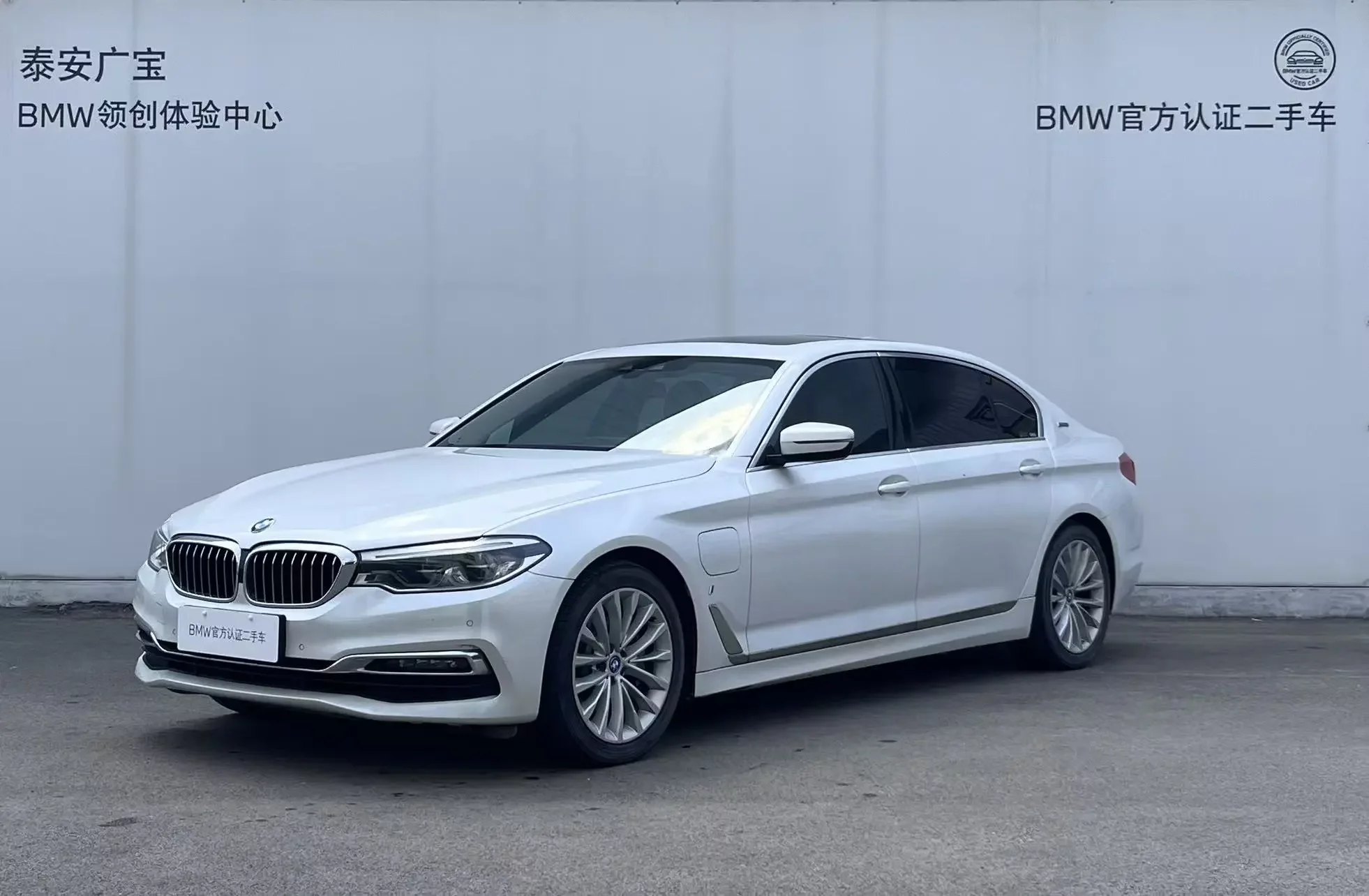 BMW 5 Series PHEV