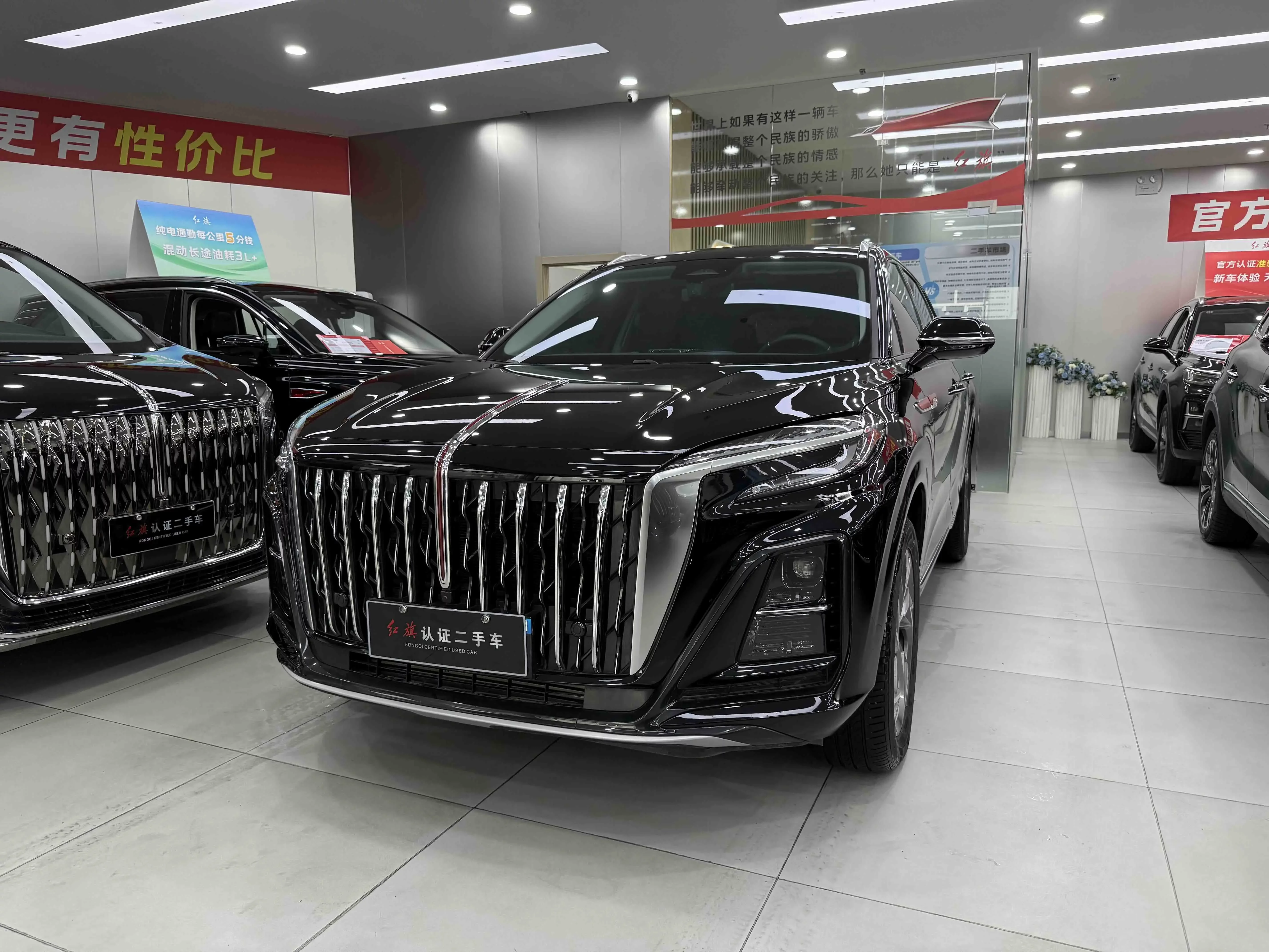 Hongqi HS3 PHEV
