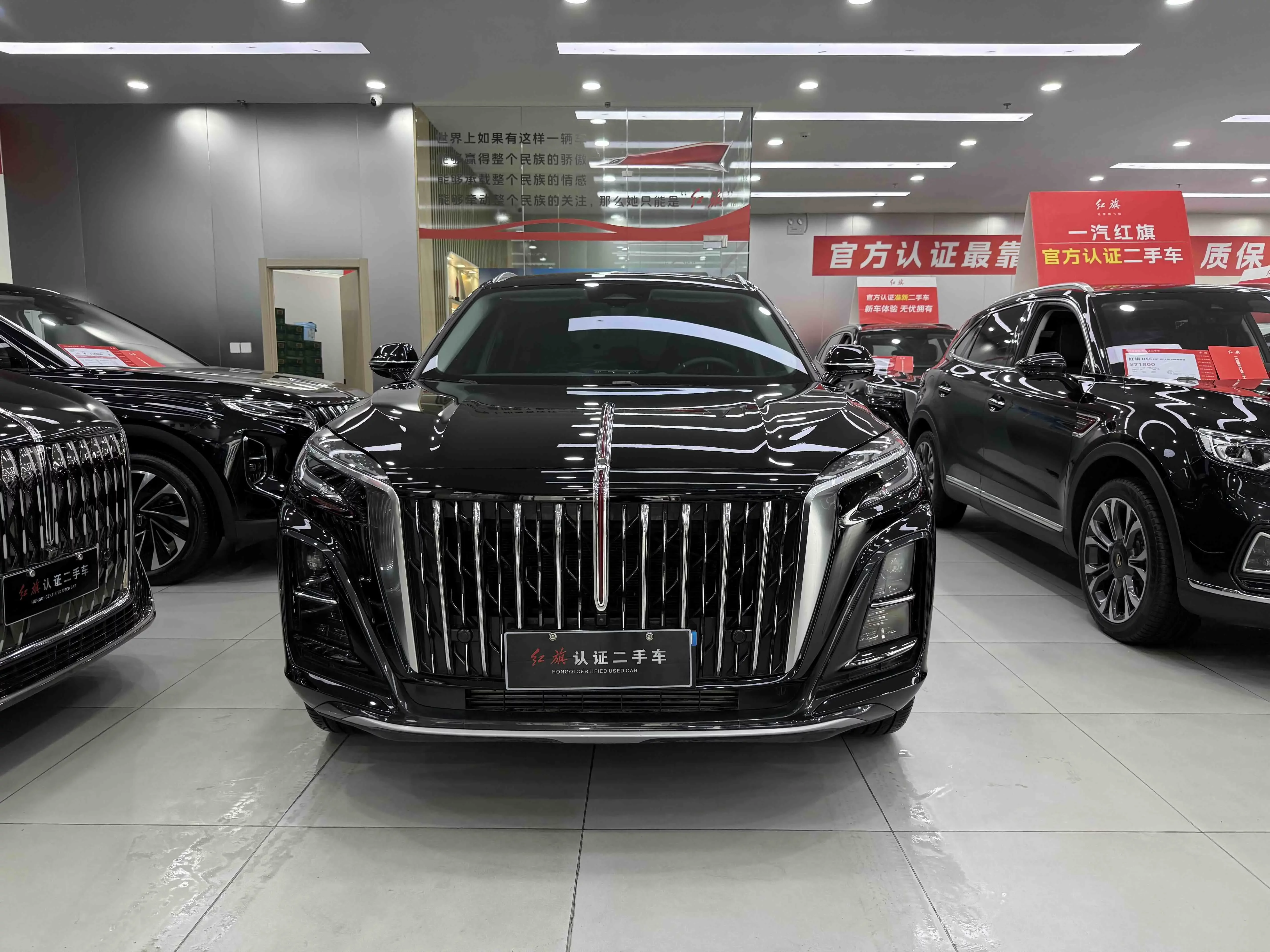 Hongqi HS3 PHEV