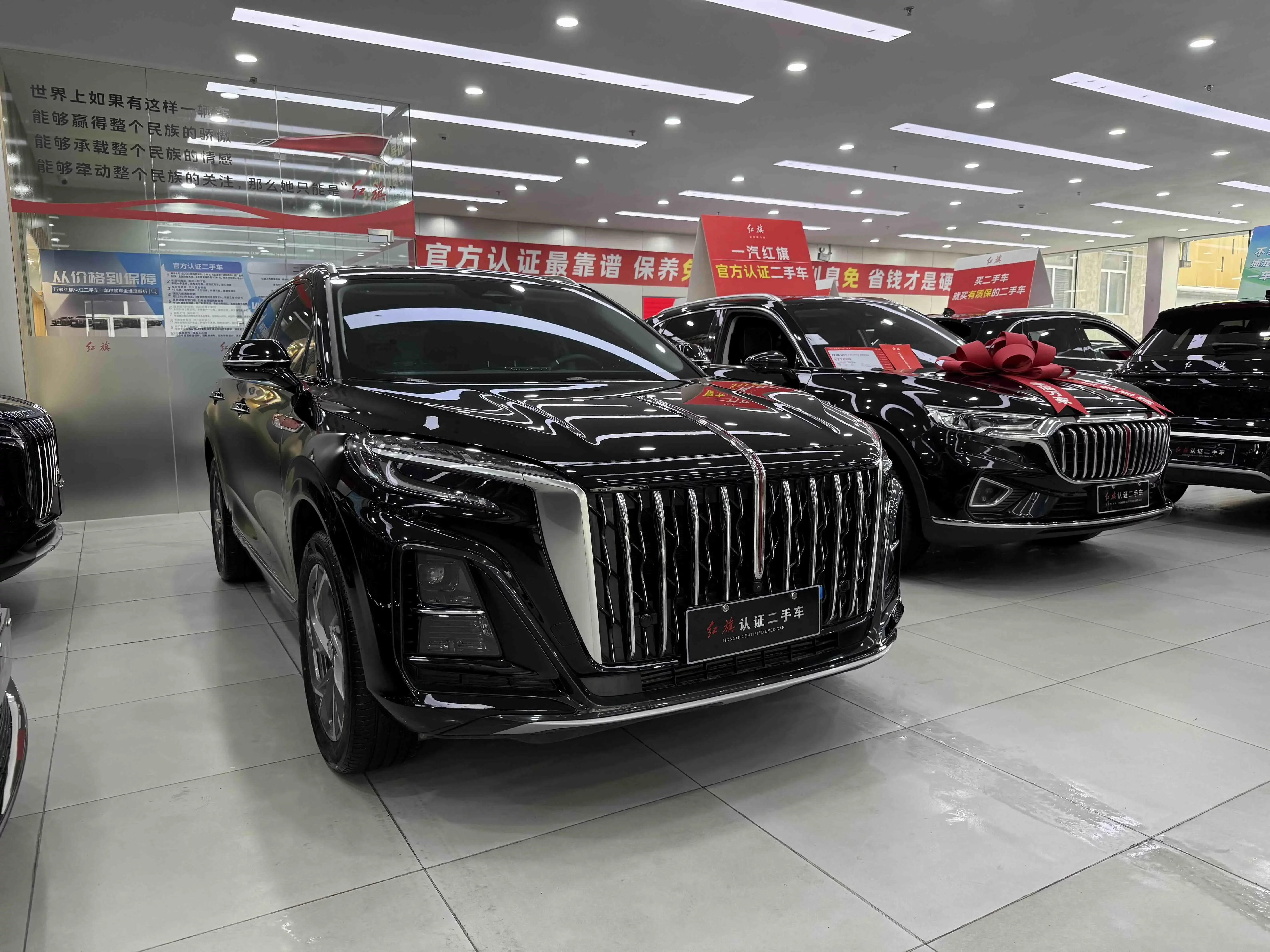 Hongqi HS3 PHEV