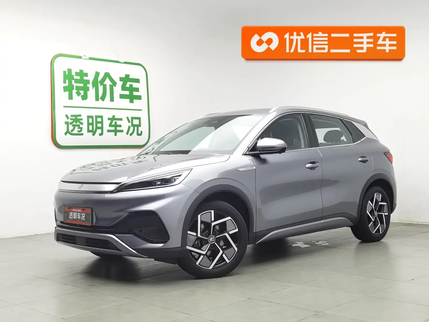 BYD Yuan PLUS