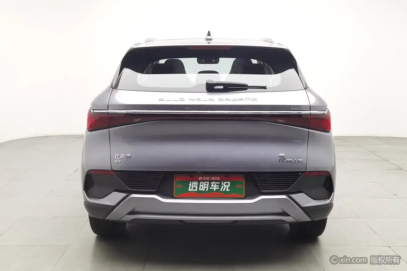 BYD Yuan PLUS