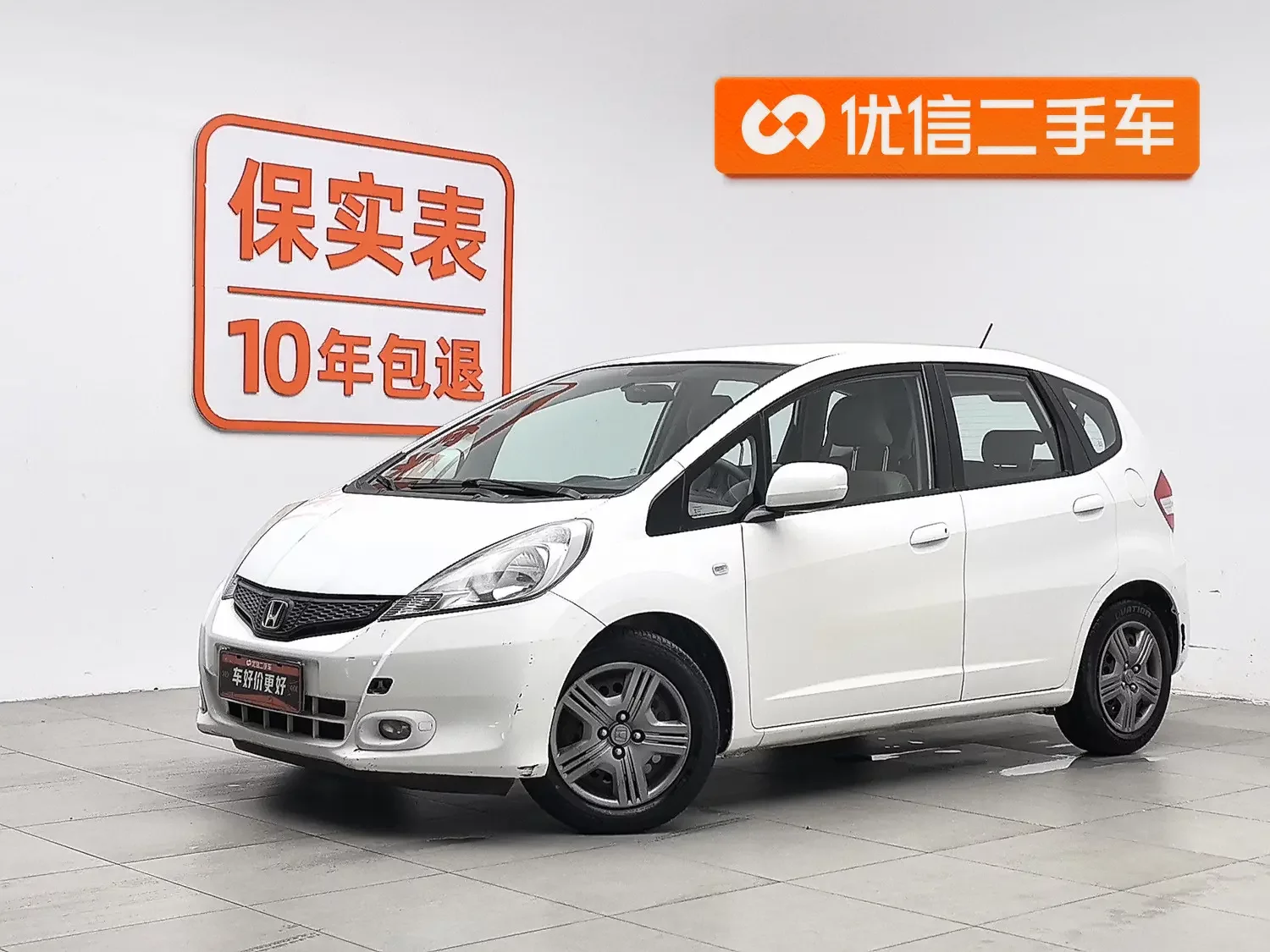 Honda Fit  из Китая