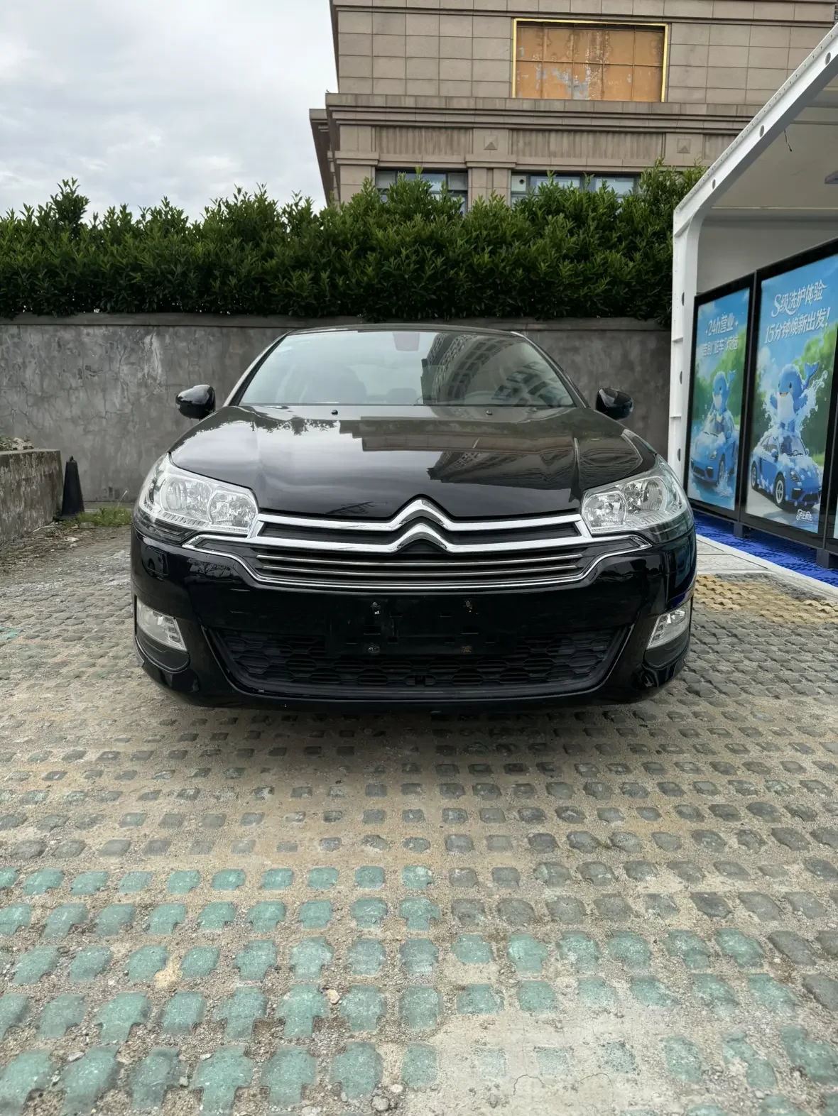 Citroën Citroen C5