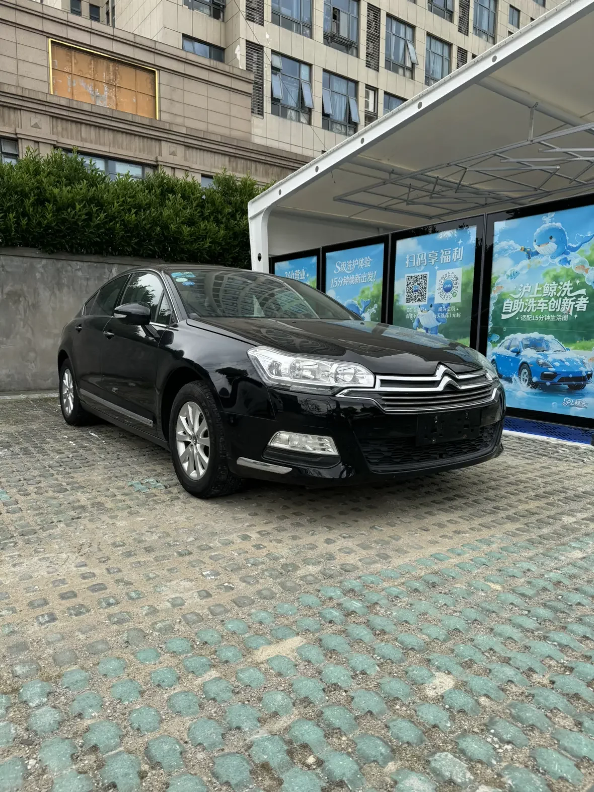 Citroën Citroen C5
