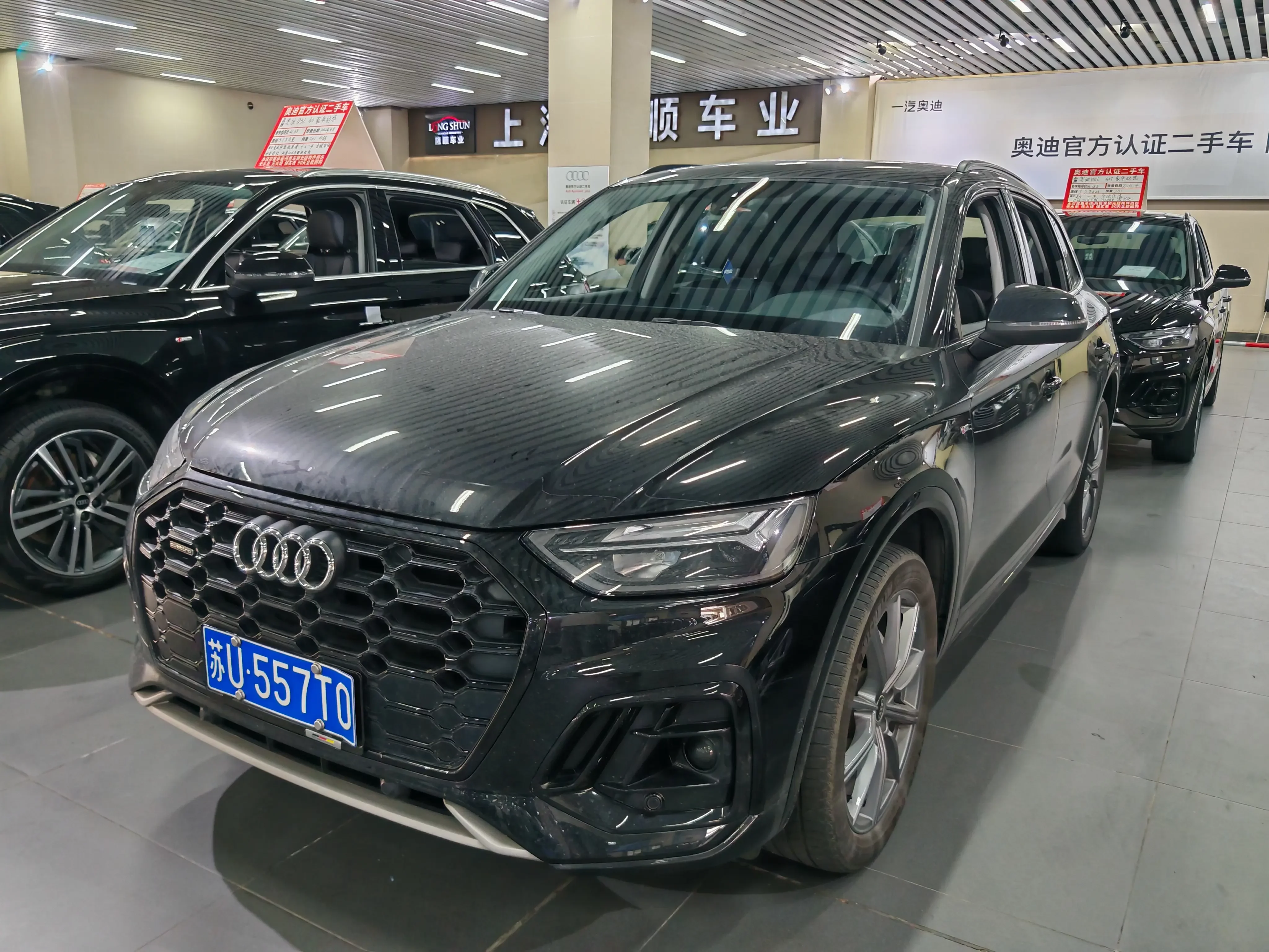 Audi Q5L