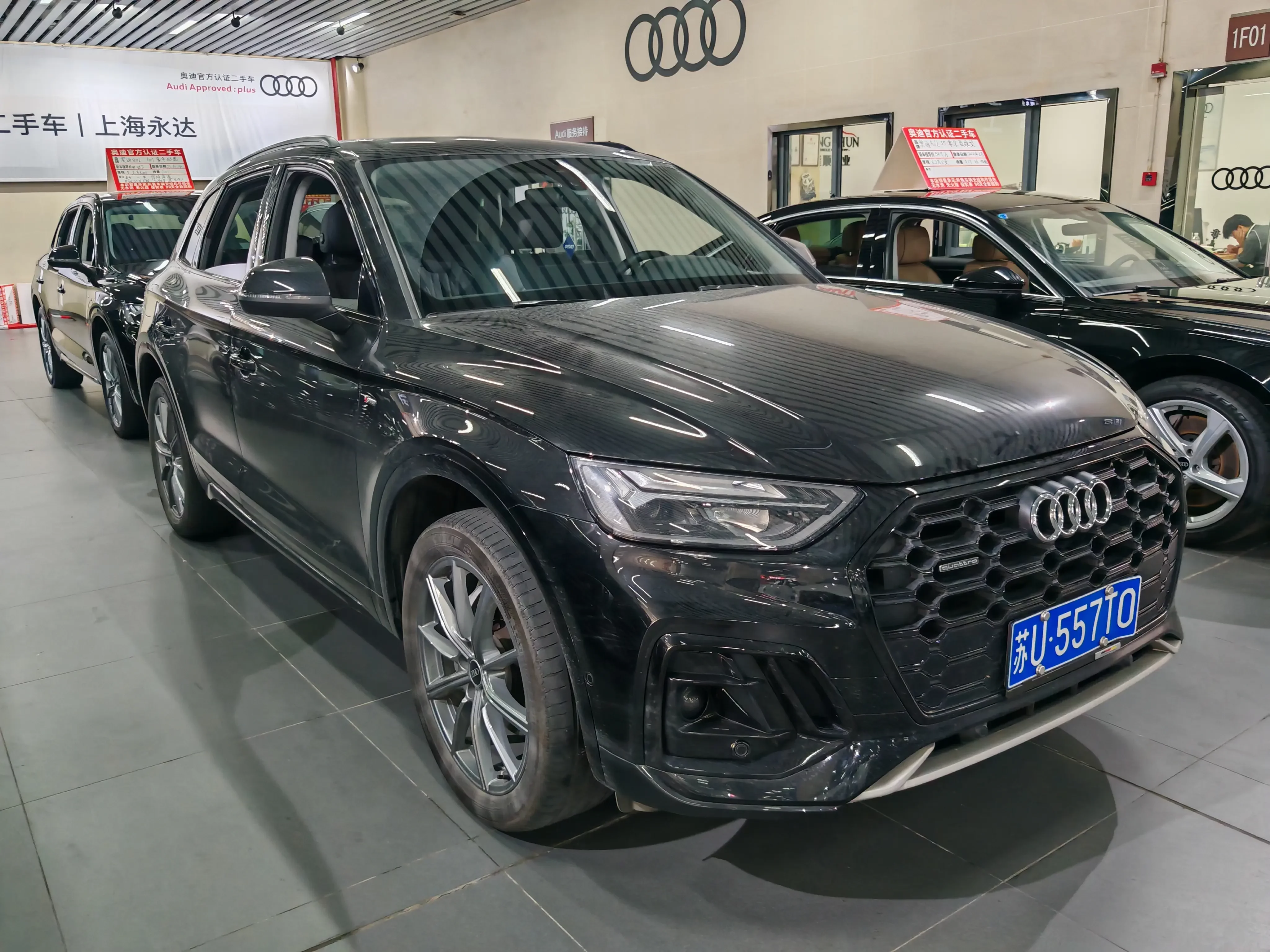 Audi Q5L