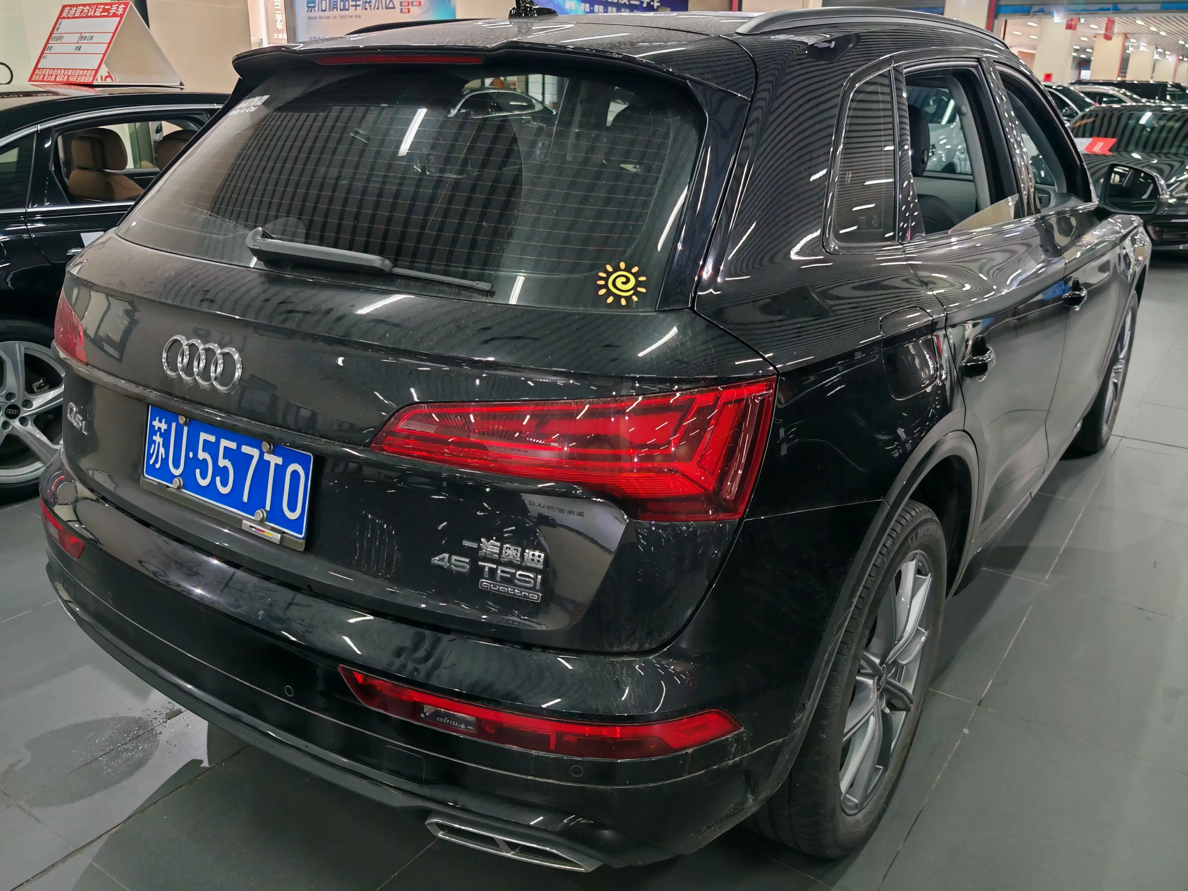 Audi Q5L