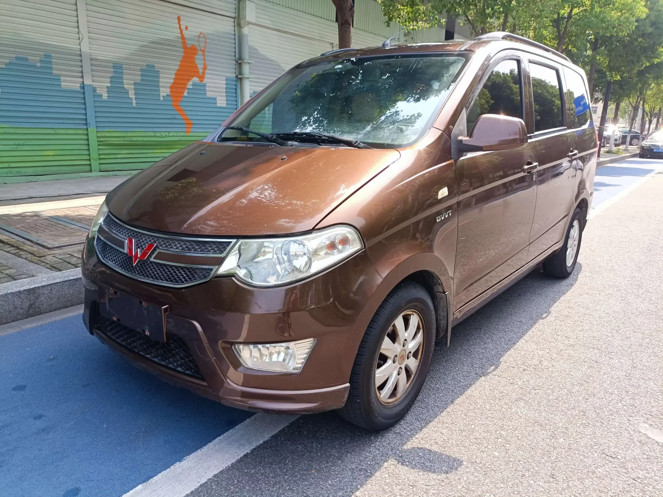 Wuling Hongguang