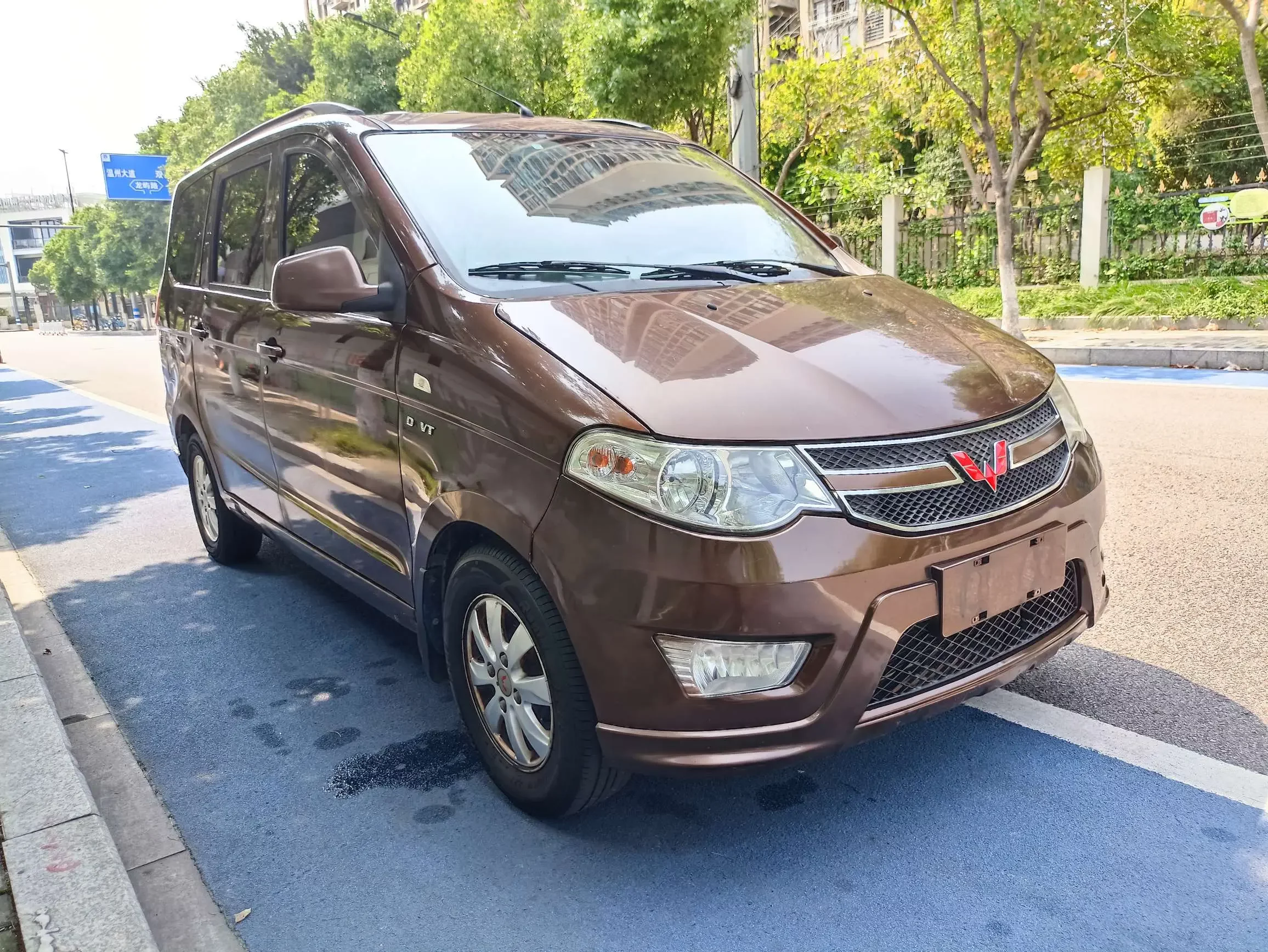 Wuling Hongguang