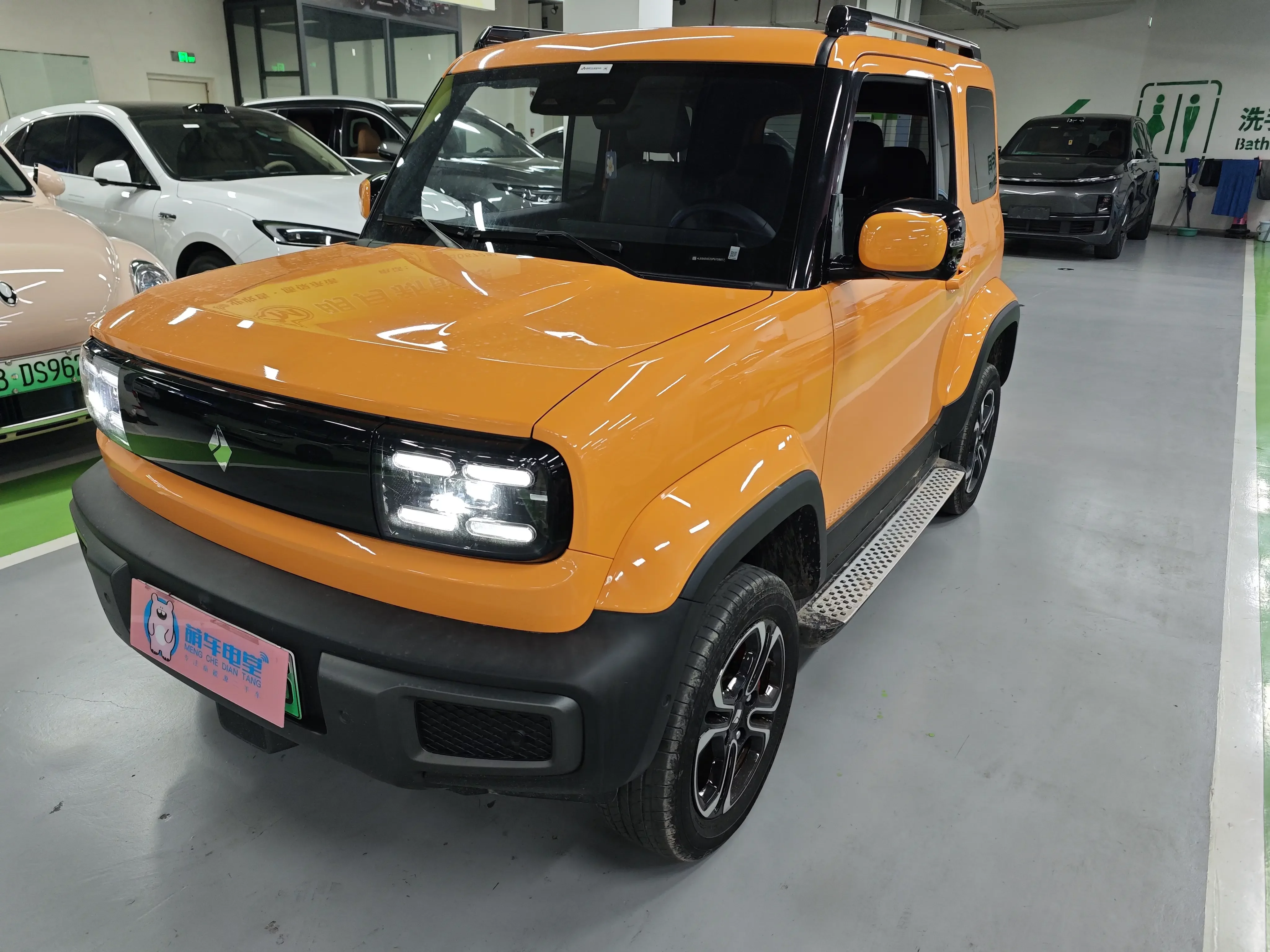 Baojun Yue Ye